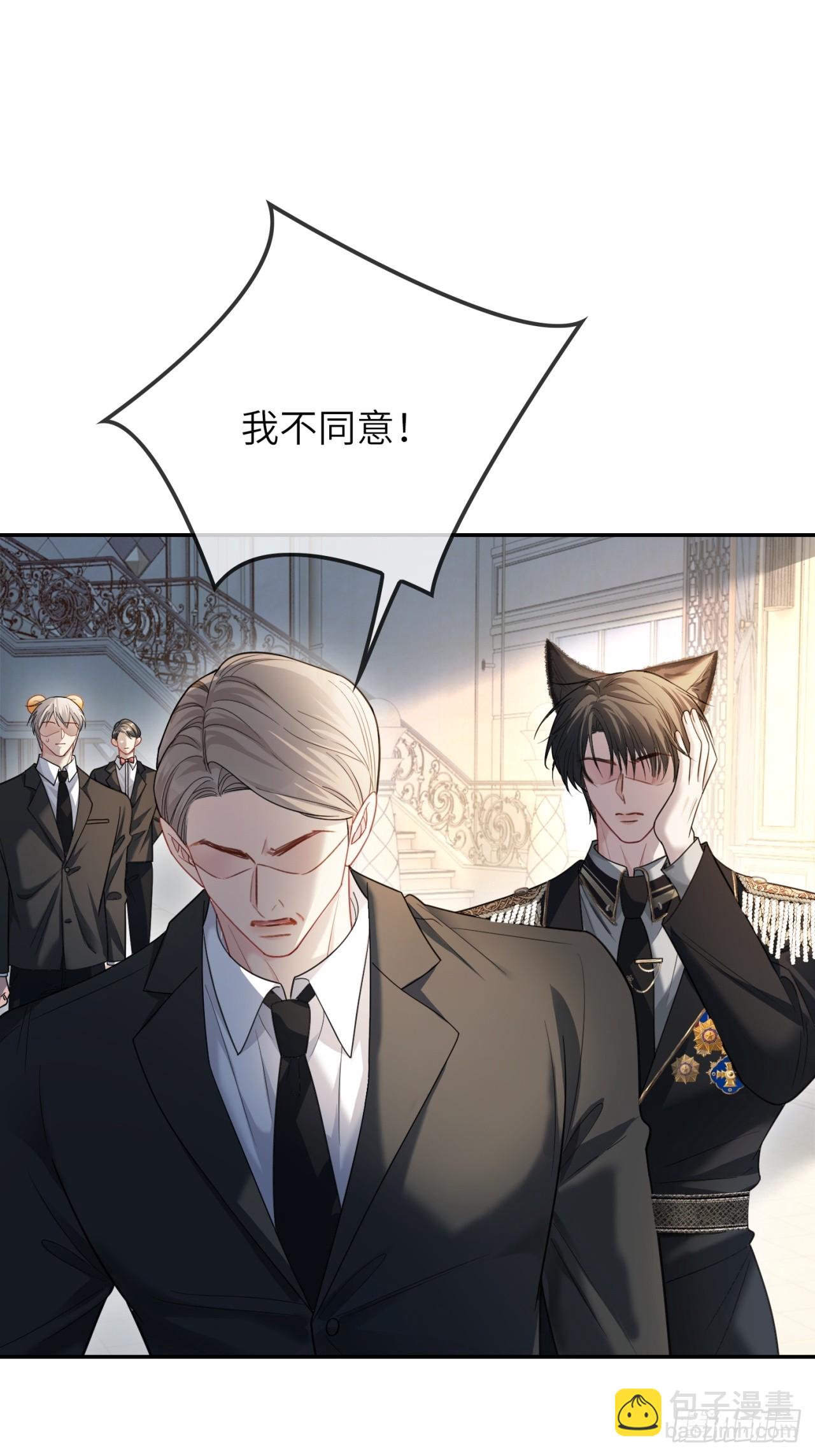 50 撩精兔兔上线-第50话