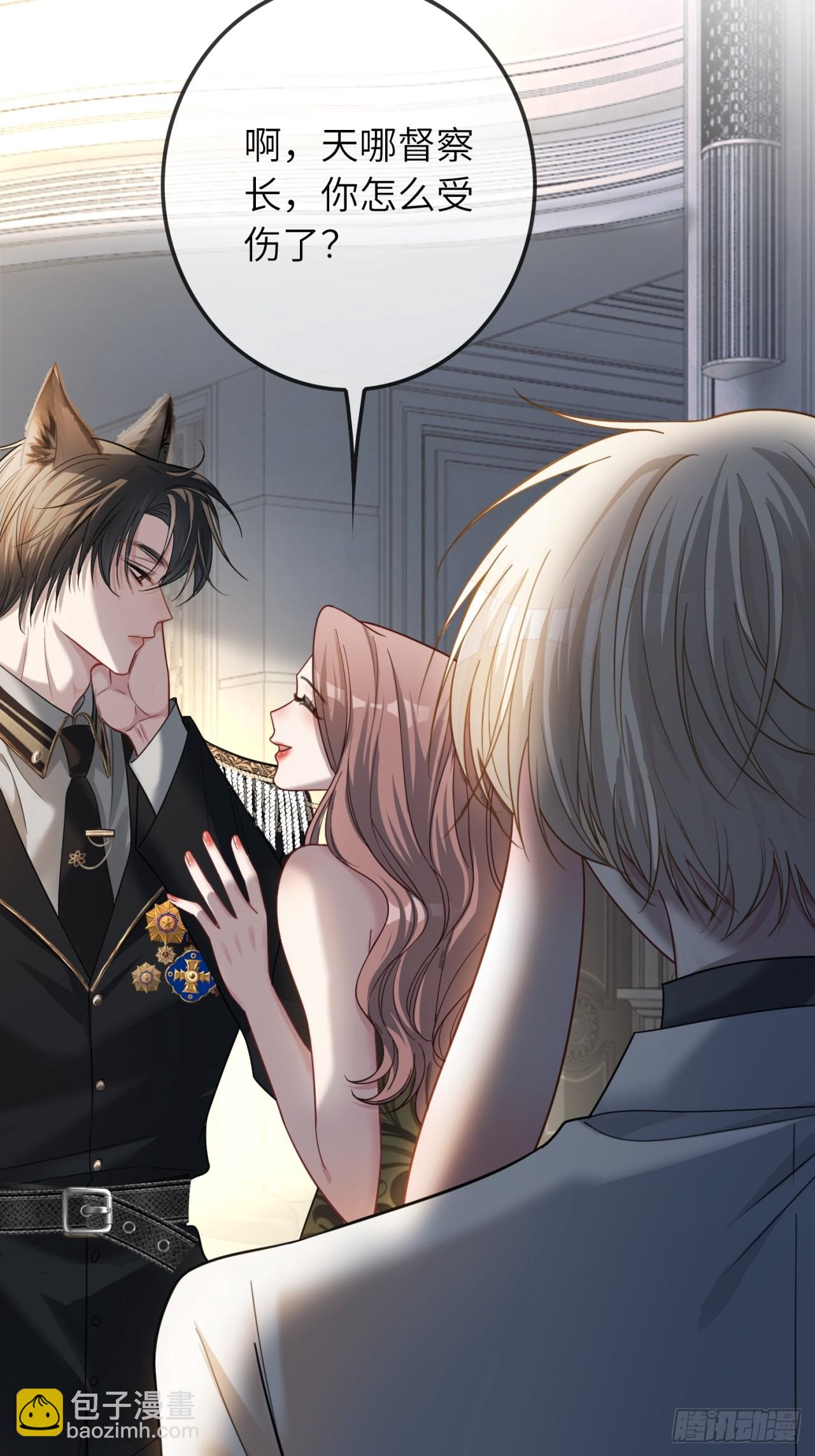 50 撩精兔兔上线-第50话