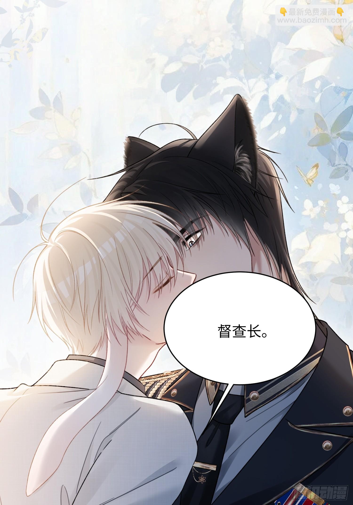 52    兔兔&ldquo;争夺战&rdquo;-第52话