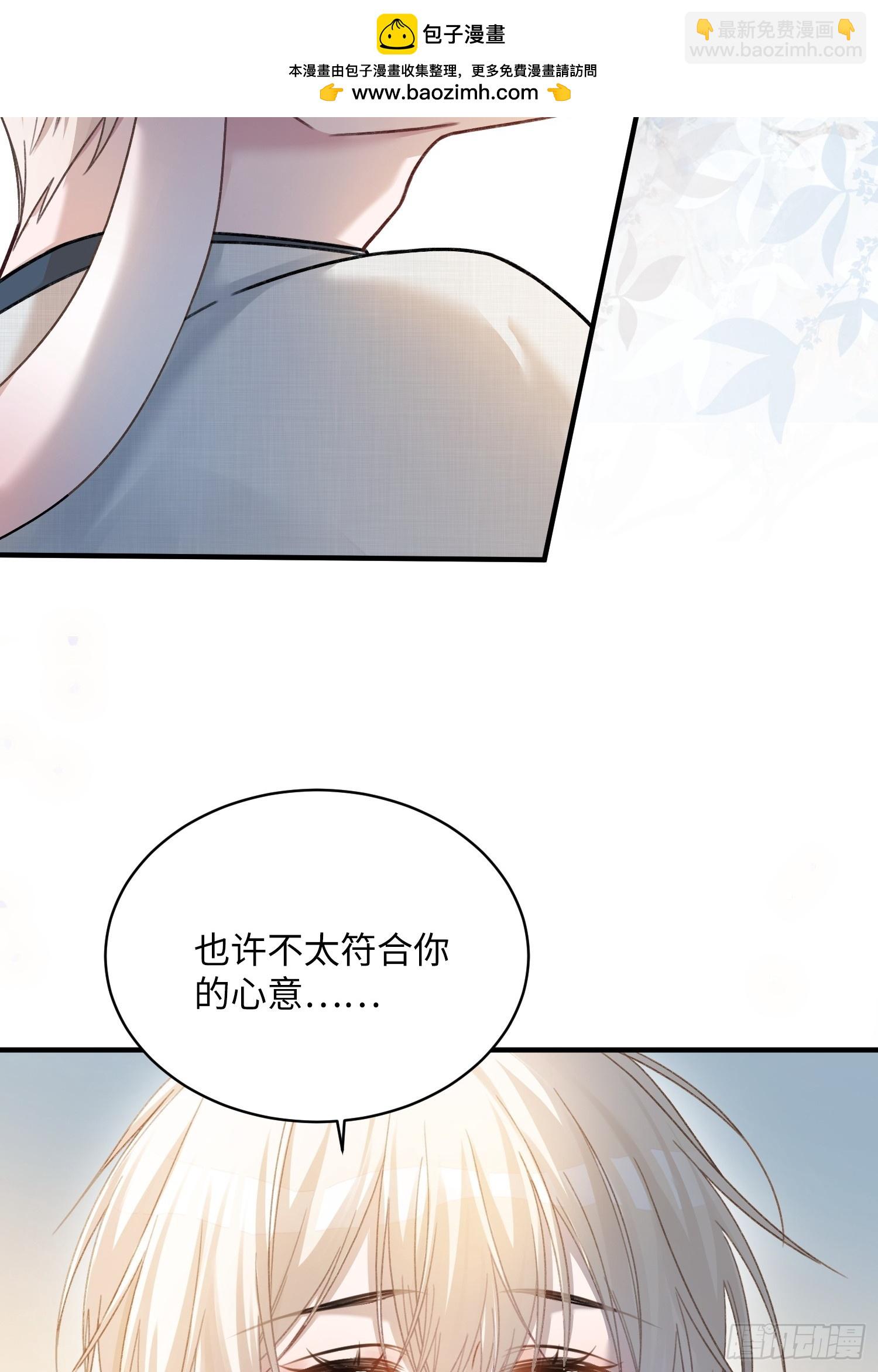 52    兔兔&ldquo;争夺战&rdquo;-第52话