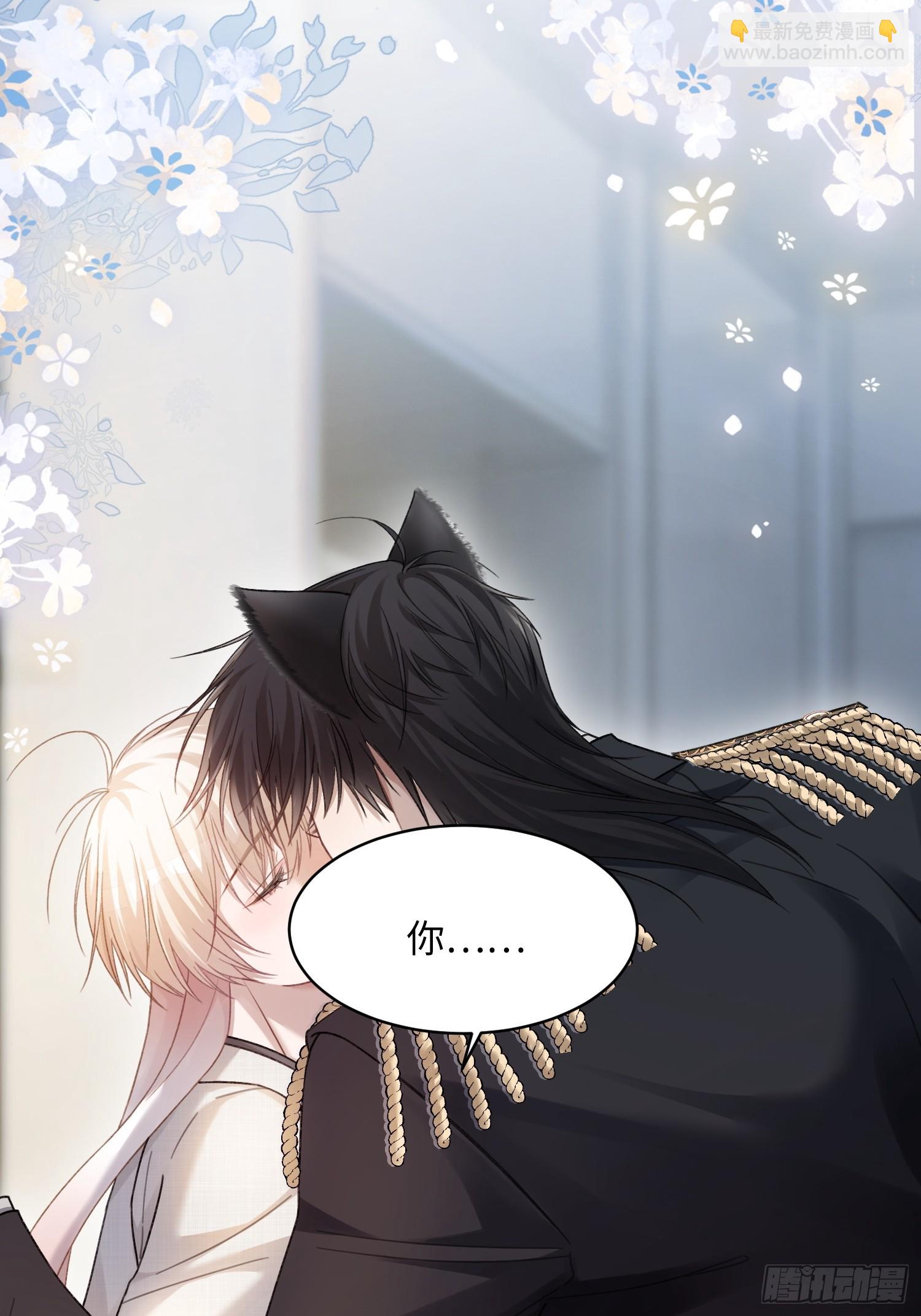 52    兔兔&ldquo;争夺战&rdquo;-第52话