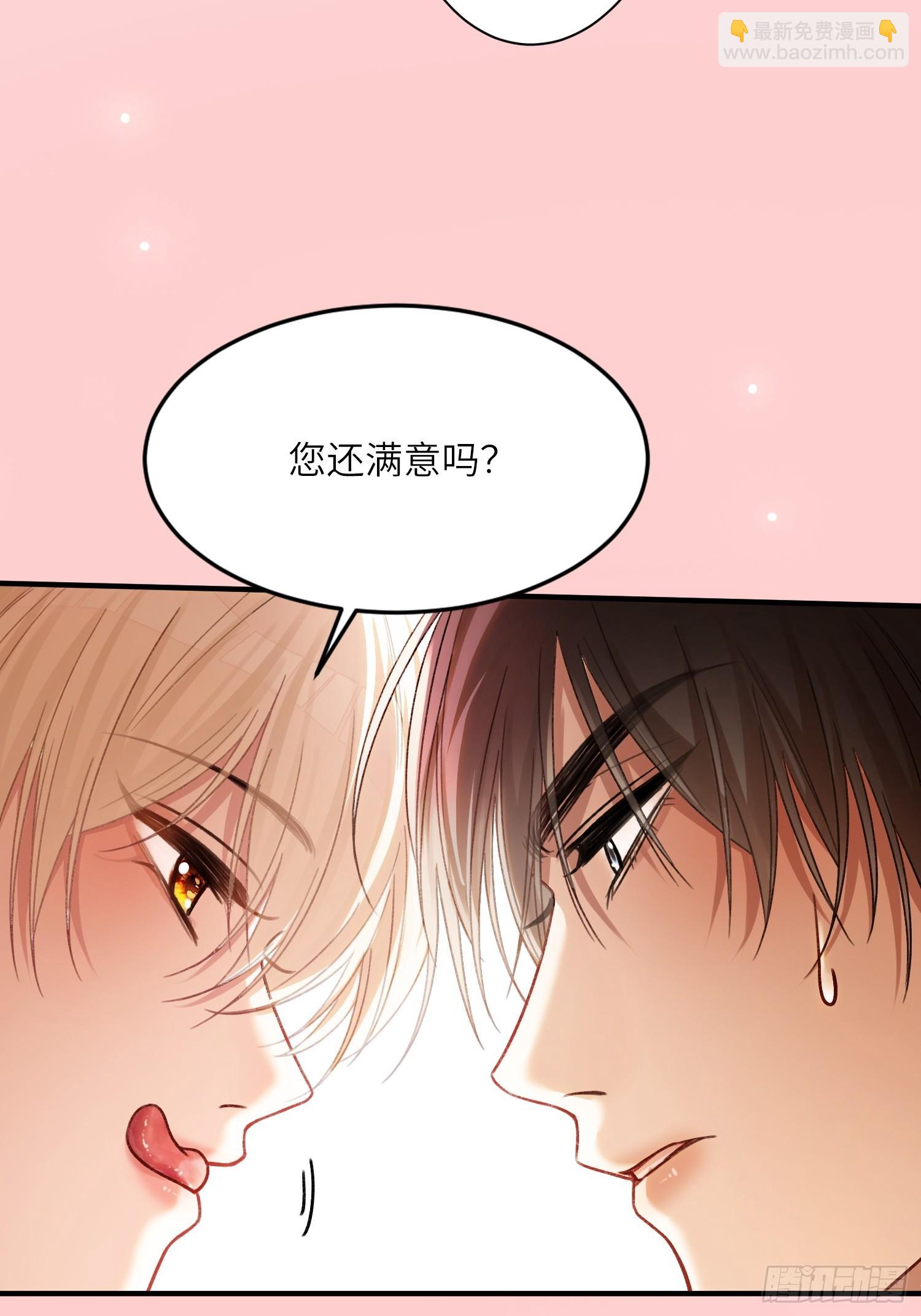 52    兔兔&ldquo;争夺战&rdquo;-第52话