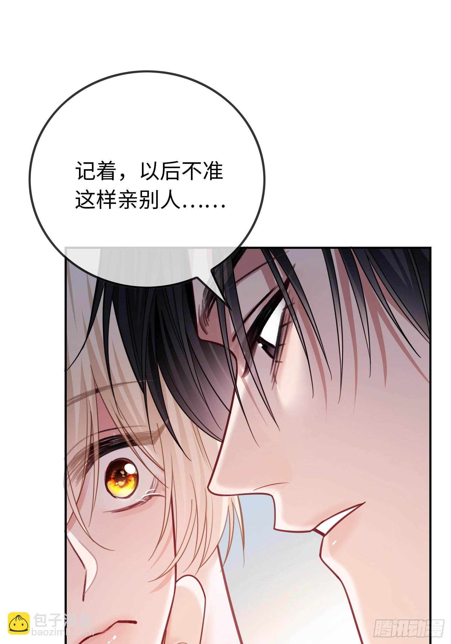 52    兔兔&ldquo;争夺战&rdquo;-第52话