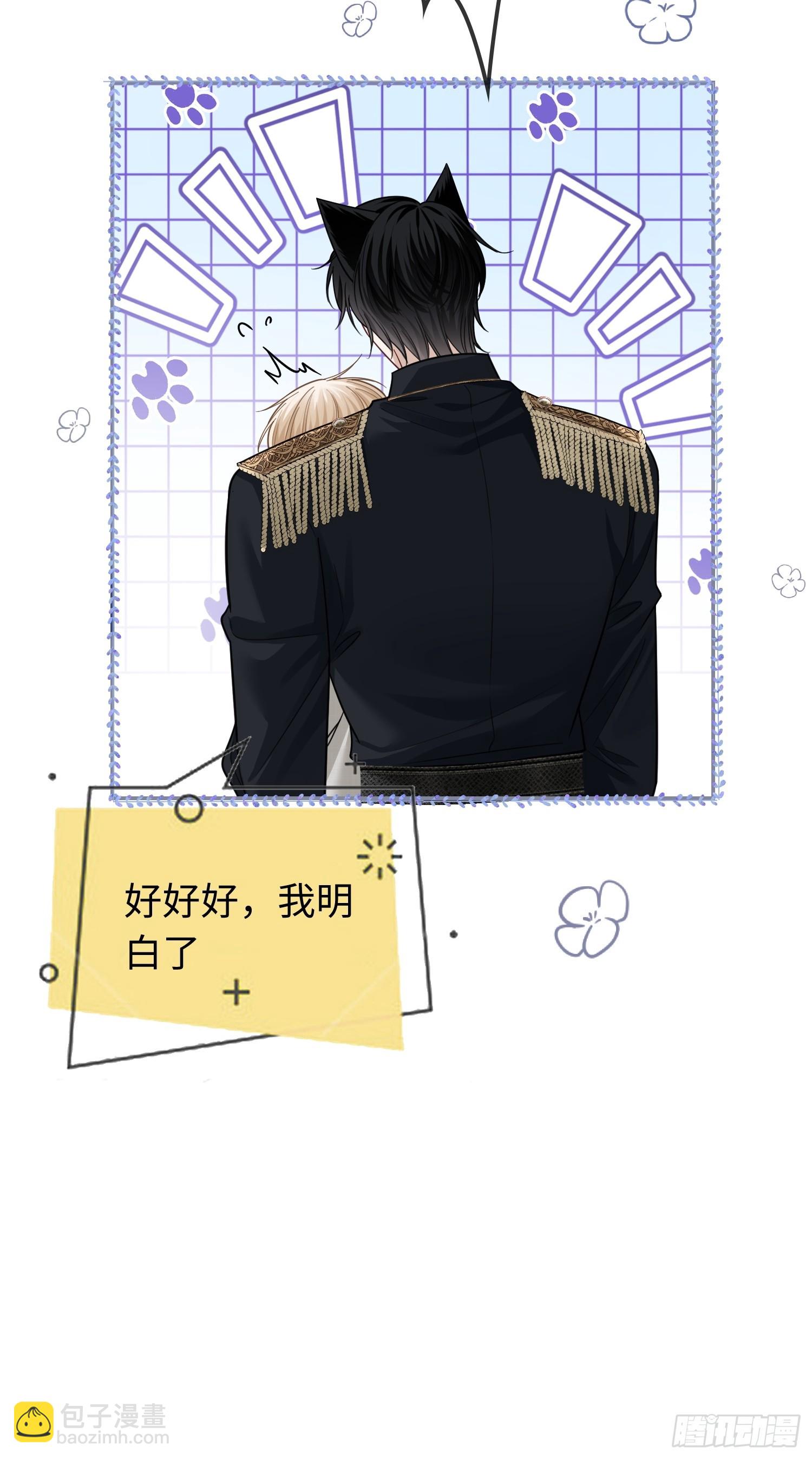 52    兔兔&ldquo;争夺战&rdquo;-第52话