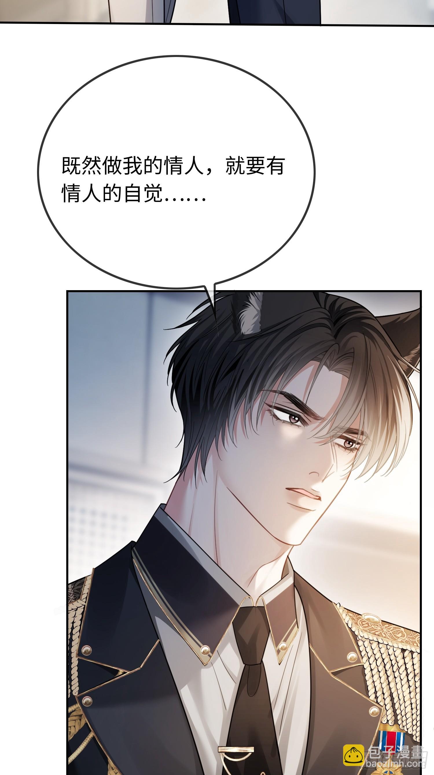 52    兔兔&ldquo;争夺战&rdquo;-第52话