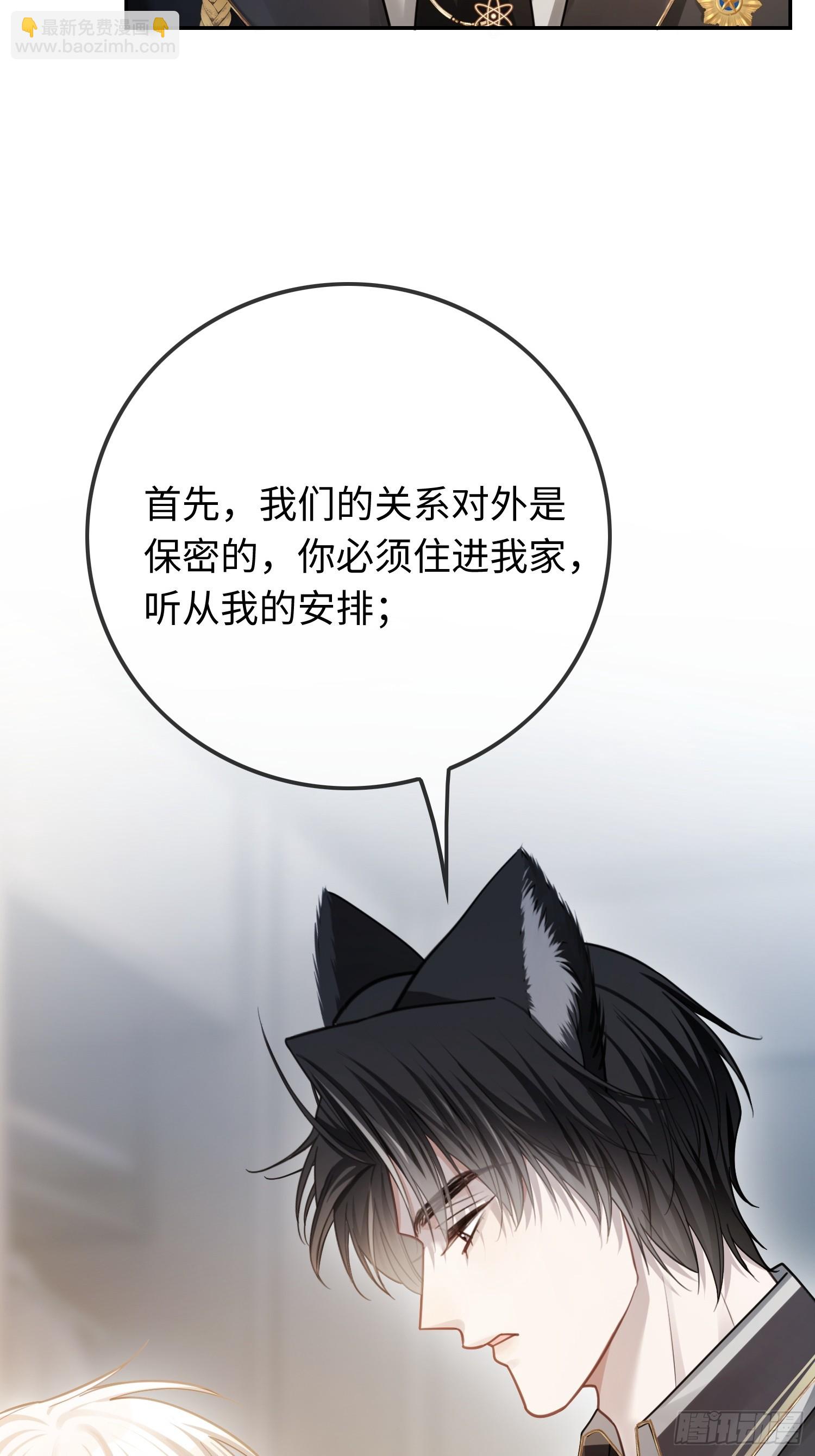 52    兔兔&ldquo;争夺战&rdquo;-第52话