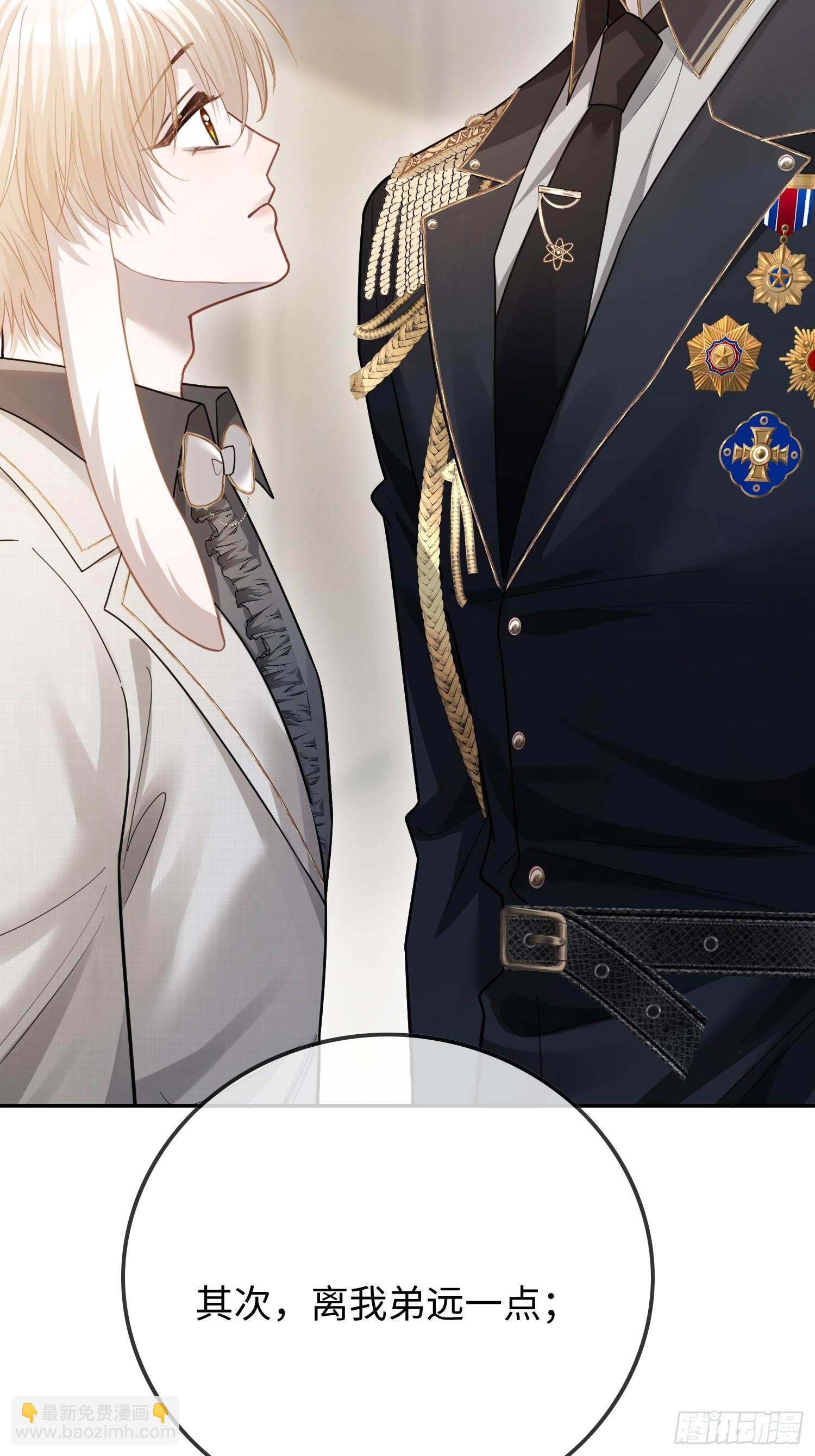 52    兔兔&ldquo;争夺战&rdquo;-第52话