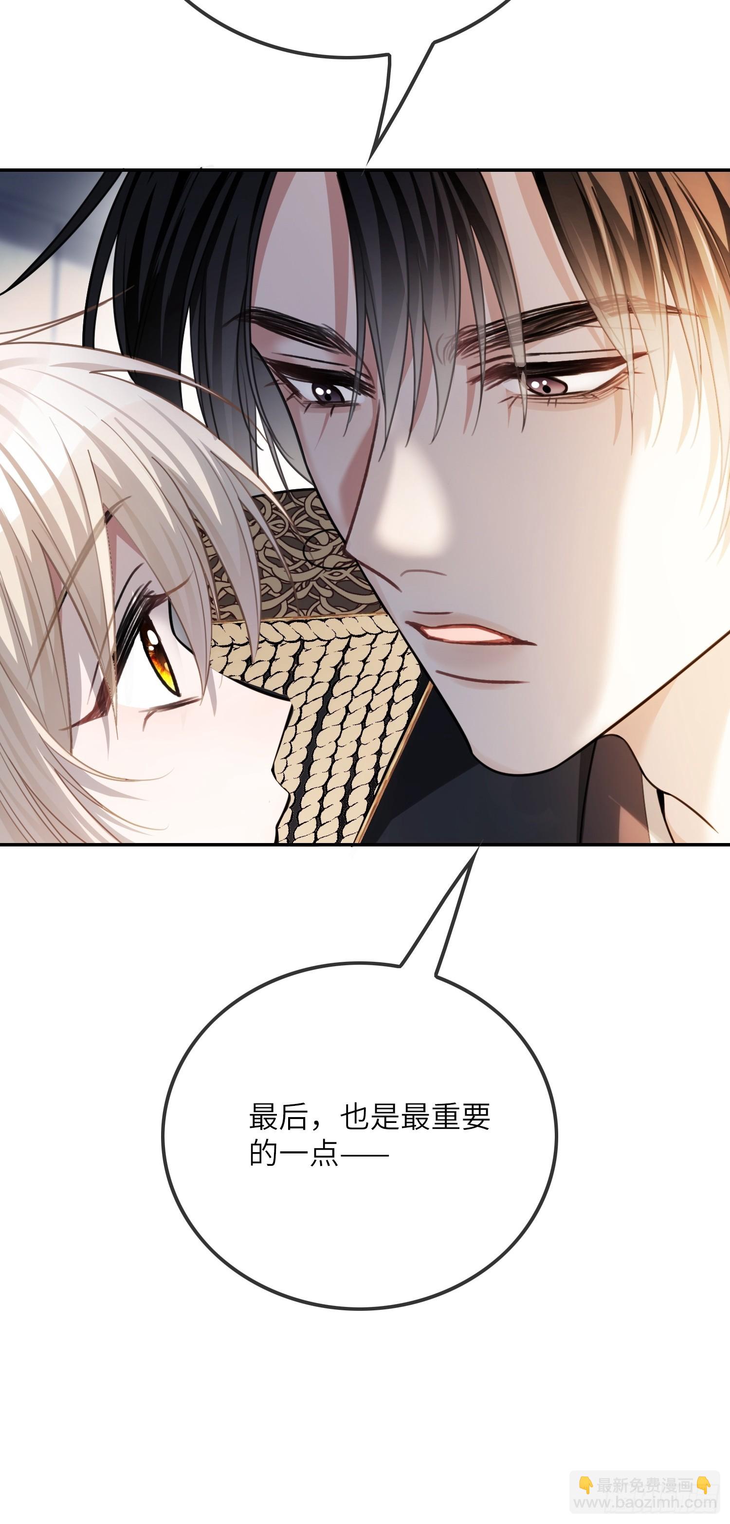 52    兔兔&ldquo;争夺战&rdquo;-第52话