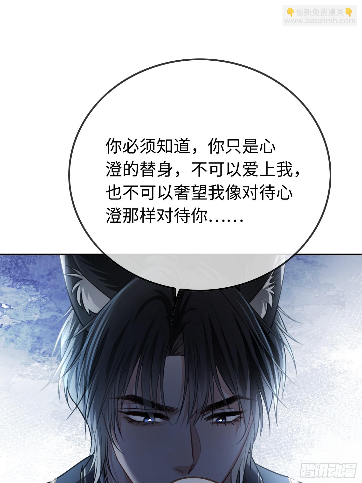 52    兔兔&ldquo;争夺战&rdquo;-第52话