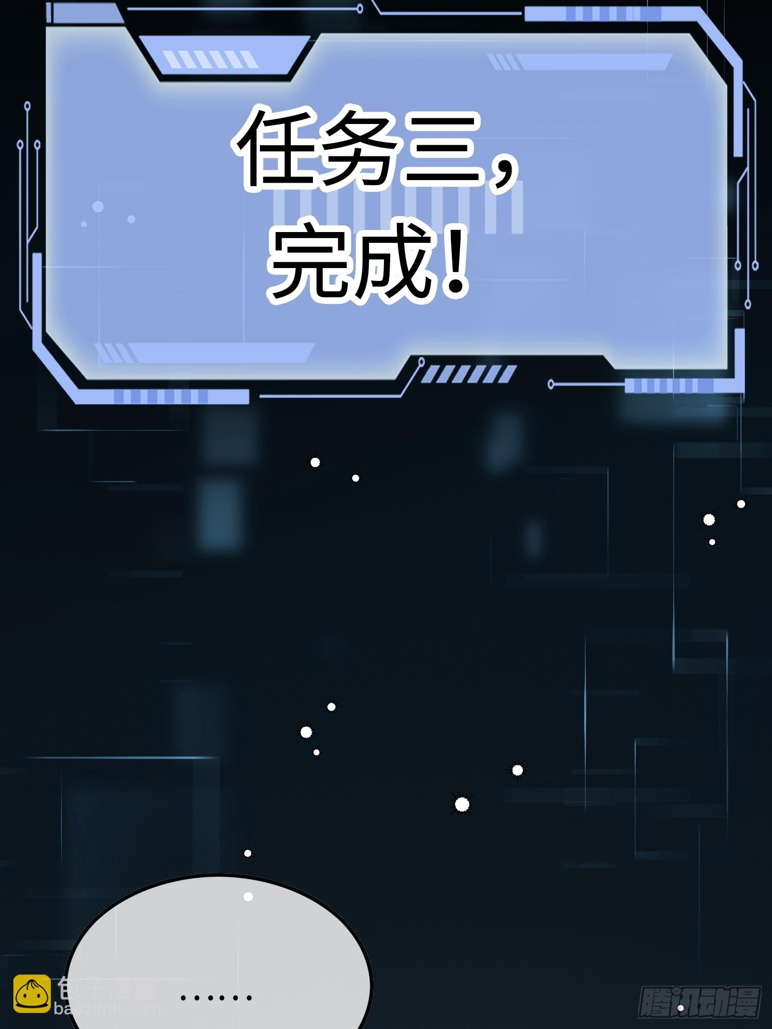 52    兔兔&ldquo;争夺战&rdquo;-第52话