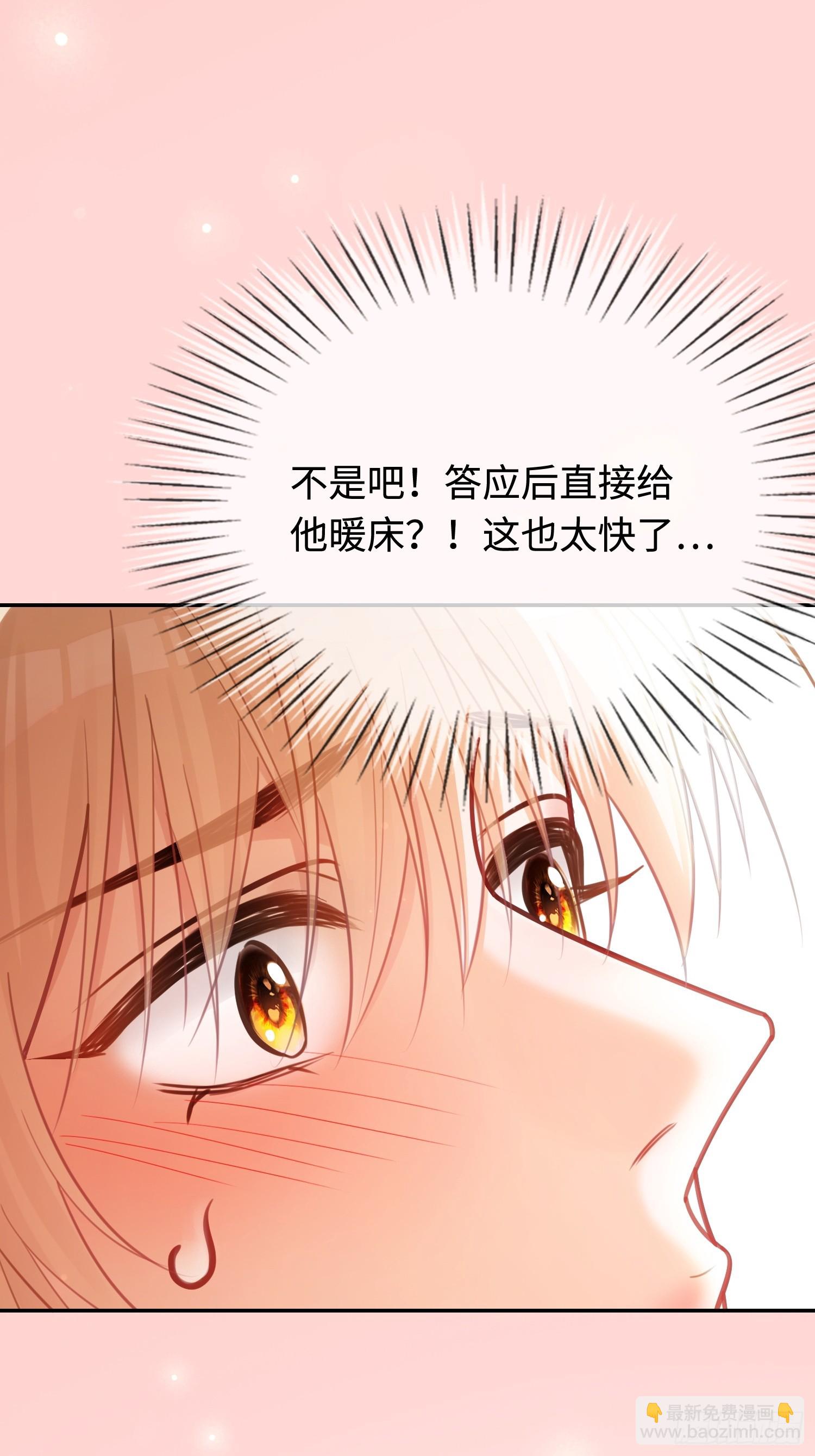 52    兔兔&ldquo;争夺战&rdquo;-第52话