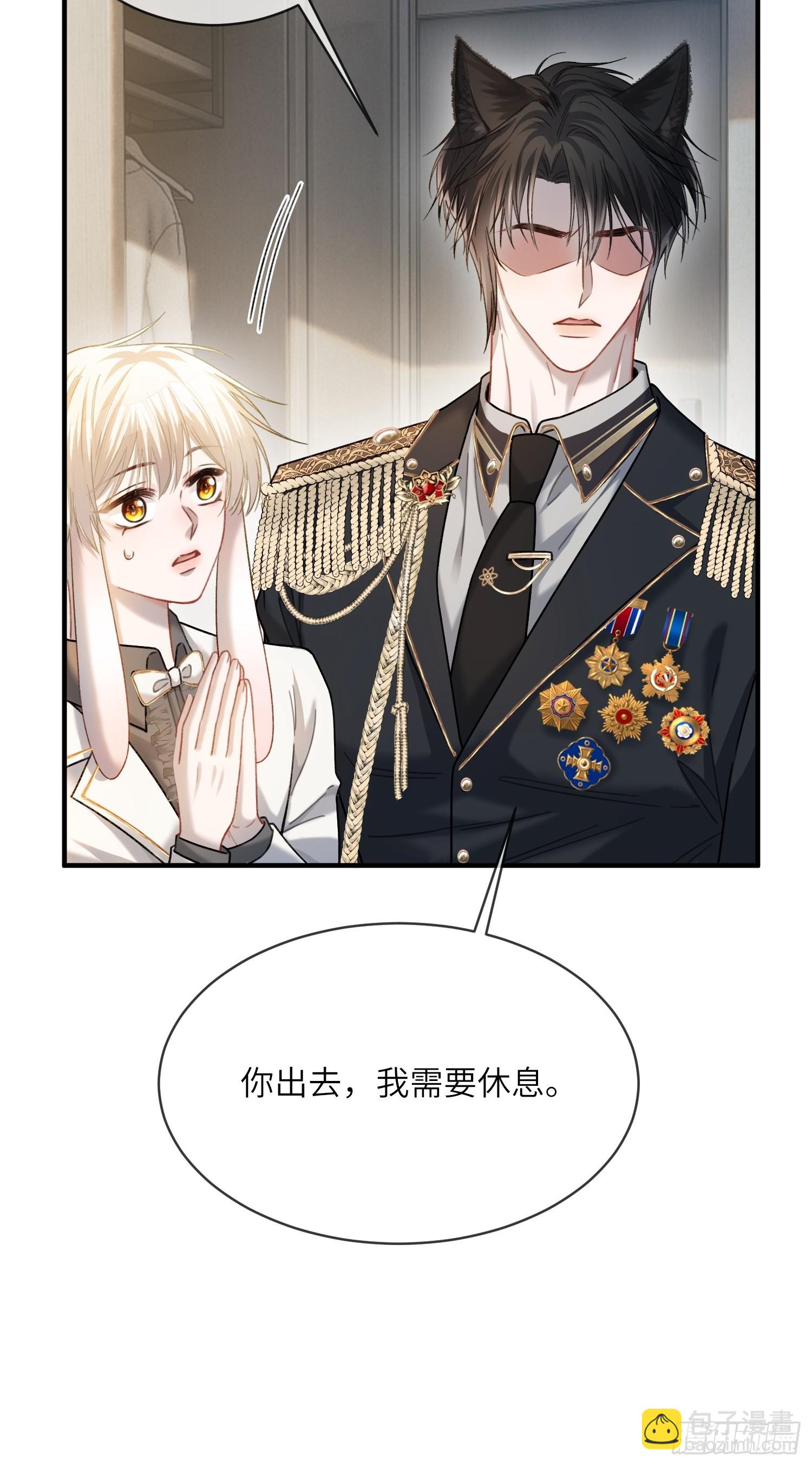 52    兔兔&ldquo;争夺战&rdquo;-第52话