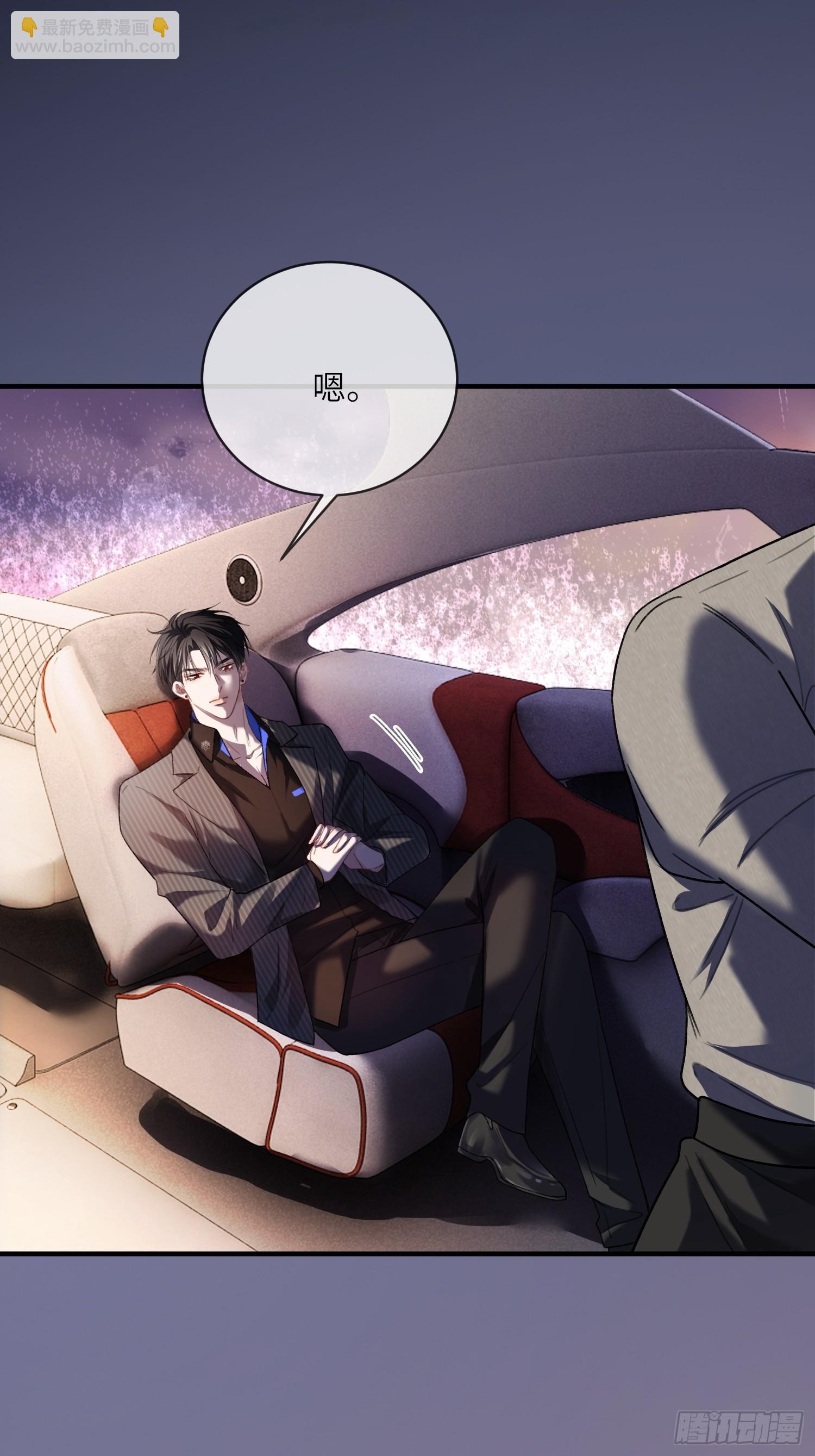 52    兔兔&ldquo;争夺战&rdquo;-第52话