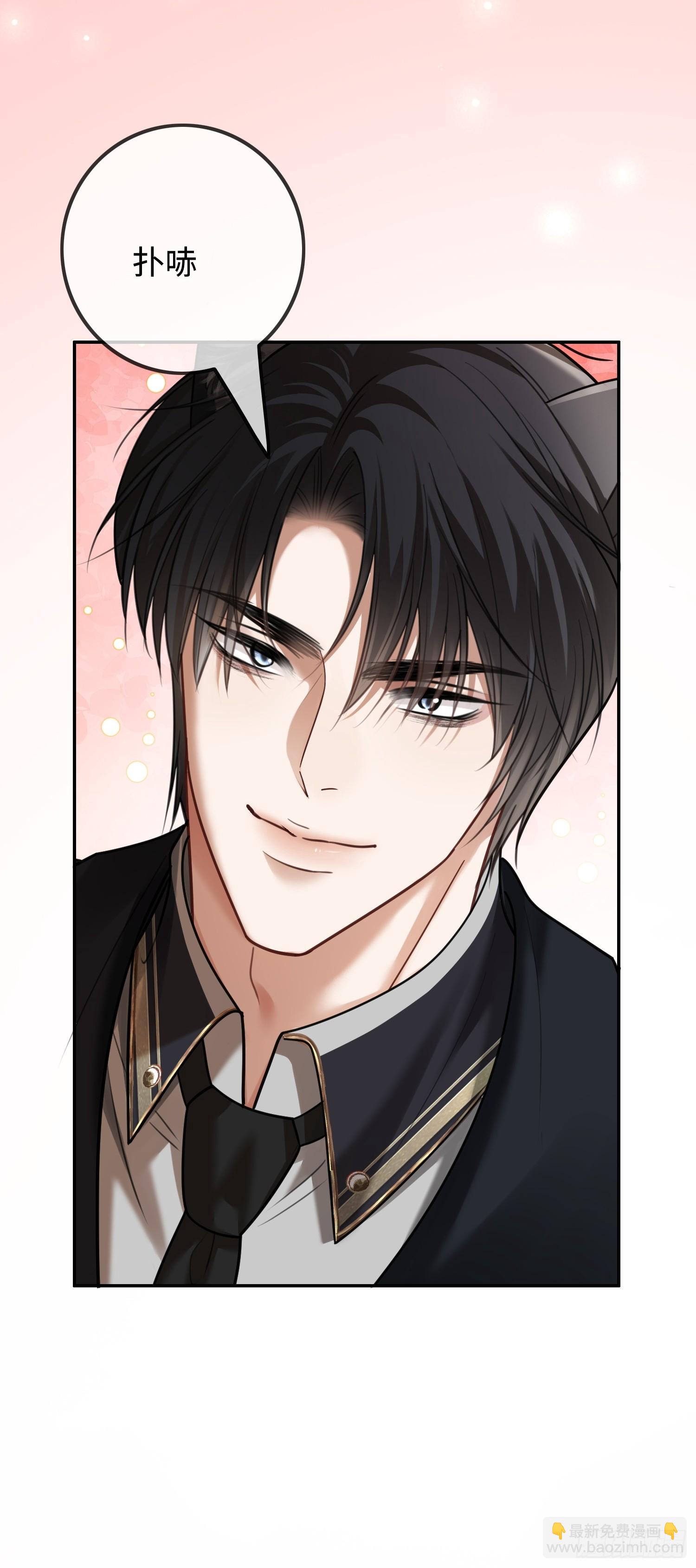 52    兔兔&ldquo;争夺战&rdquo;-第52话