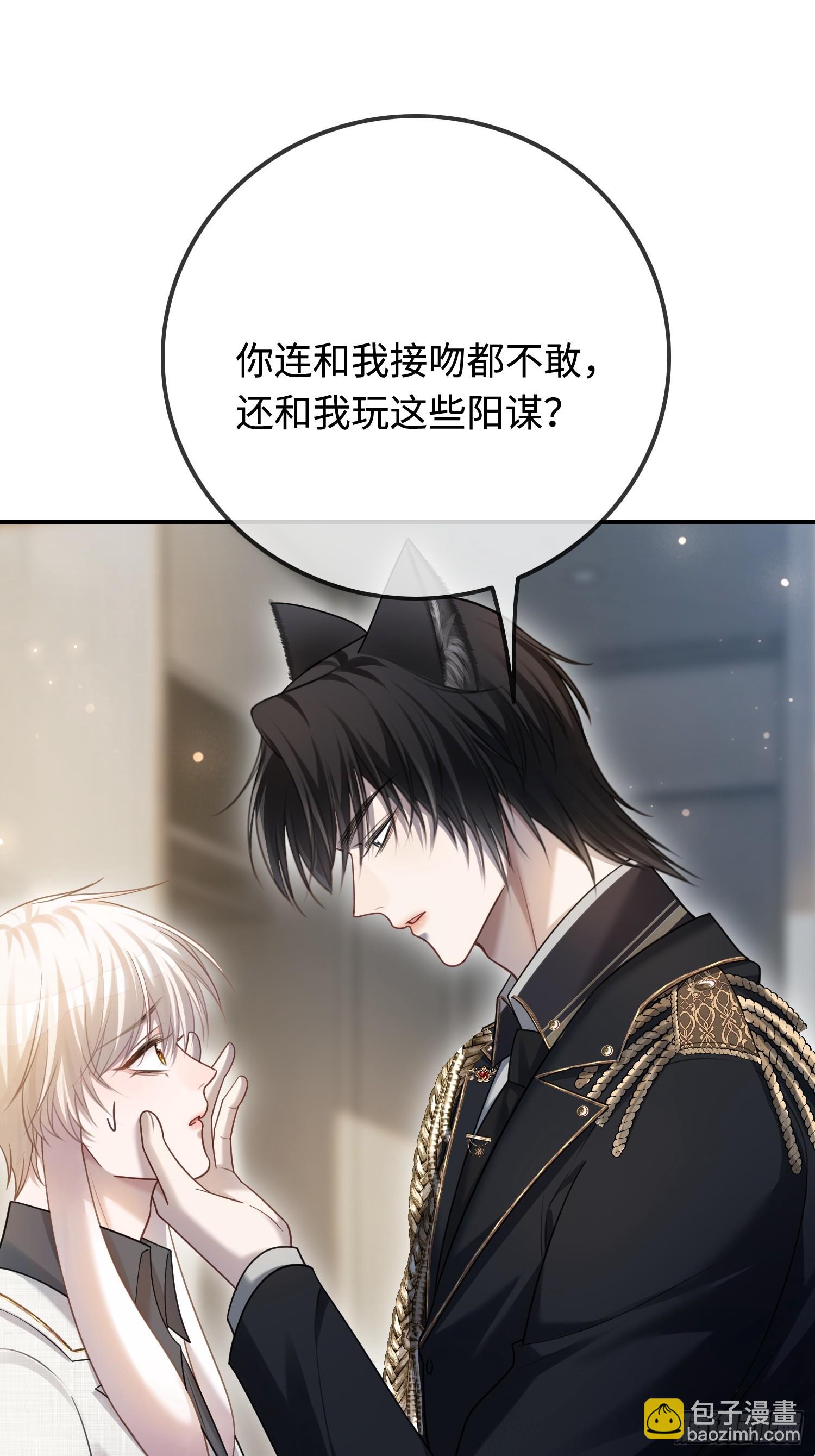 52    兔兔&ldquo;争夺战&rdquo;-第52话