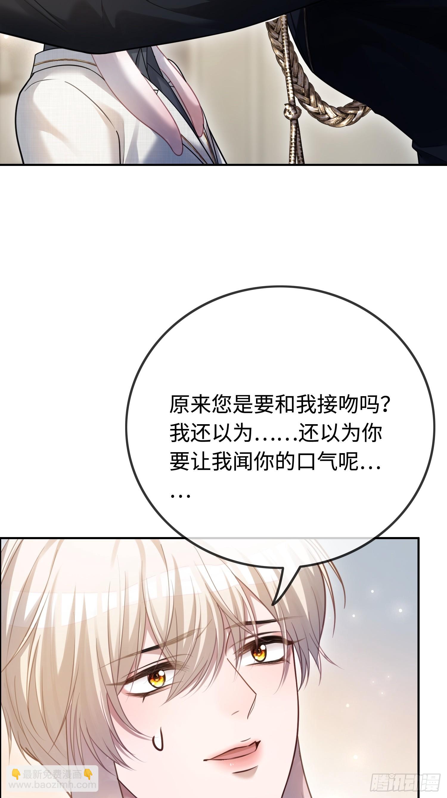 52    兔兔&ldquo;争夺战&rdquo;-第52话