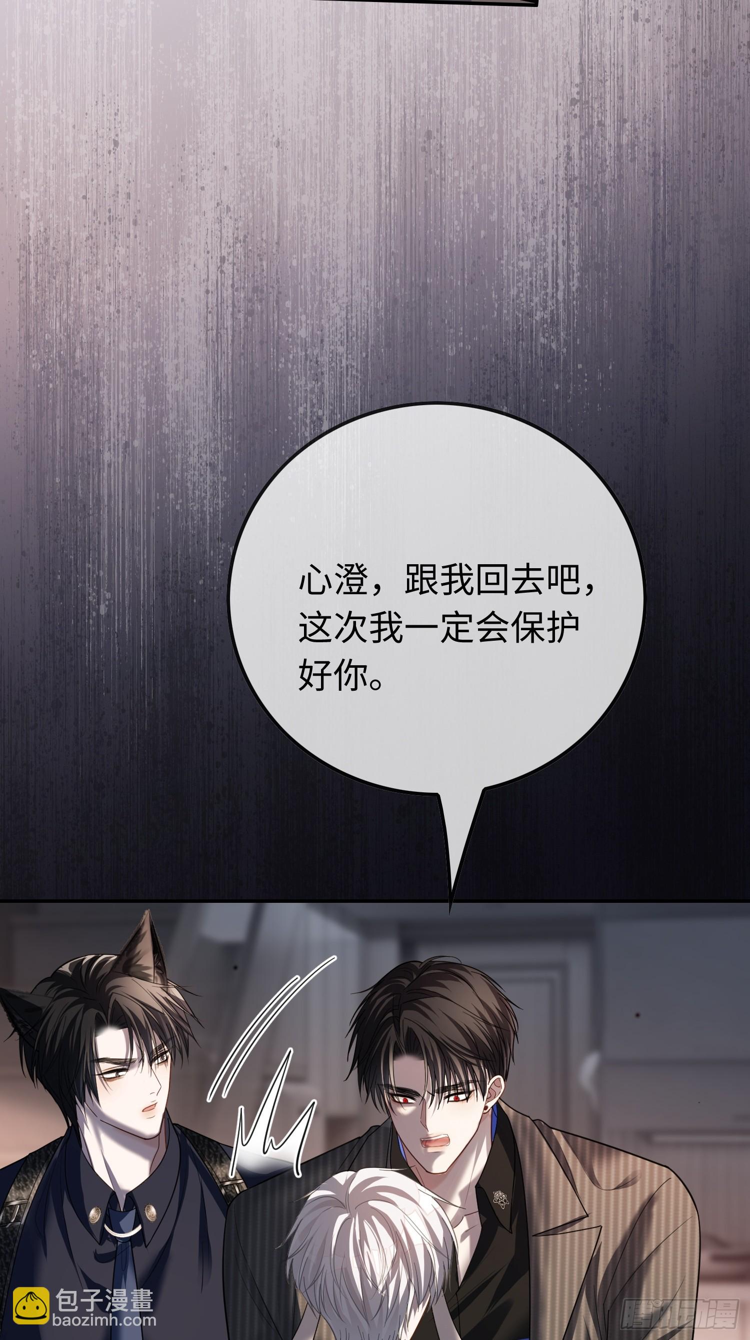 58 你们爱的究竟是谁-第58话