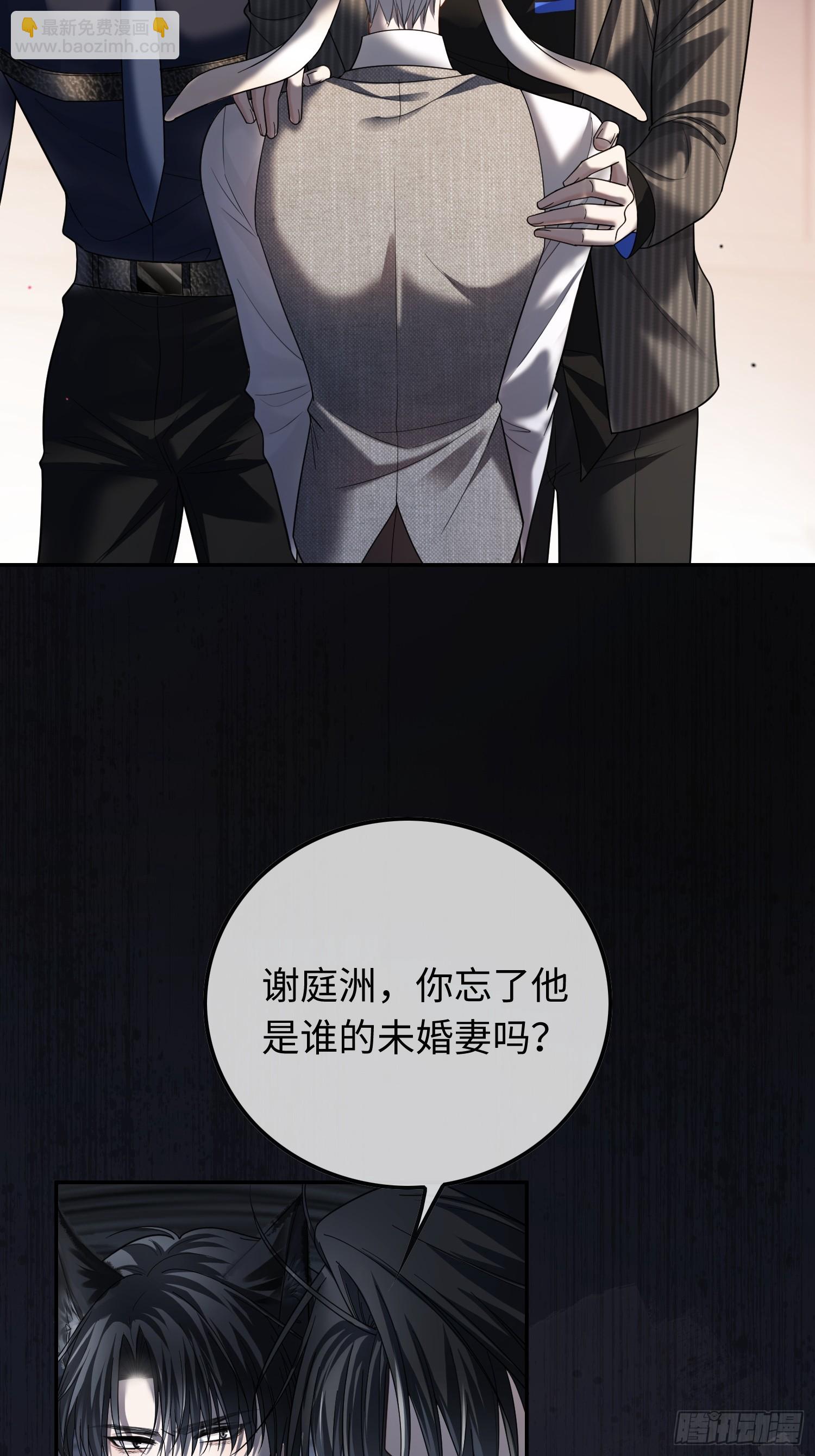 58 你们爱的究竟是谁-第58话