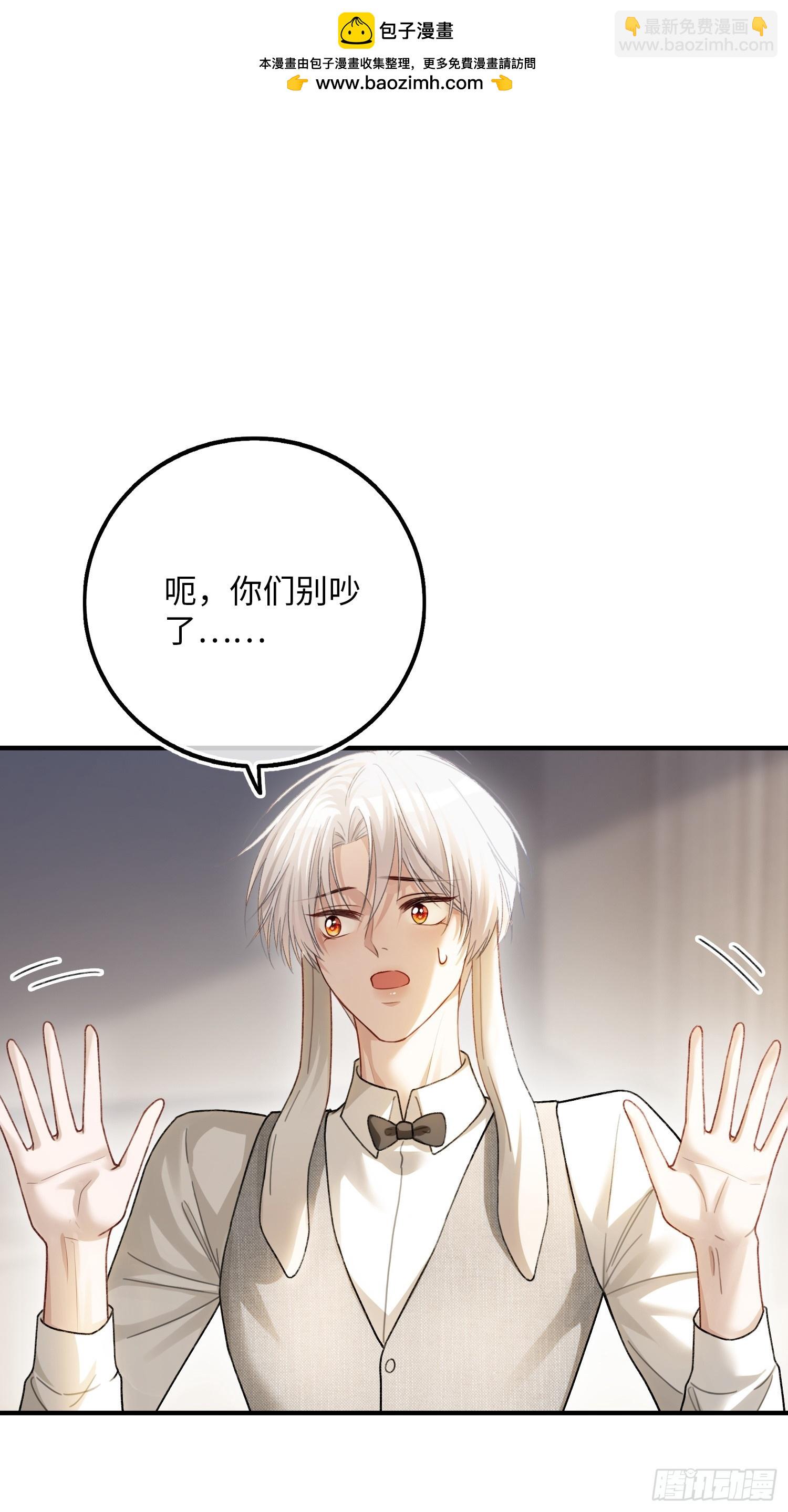 58 你们爱的究竟是谁-第58话