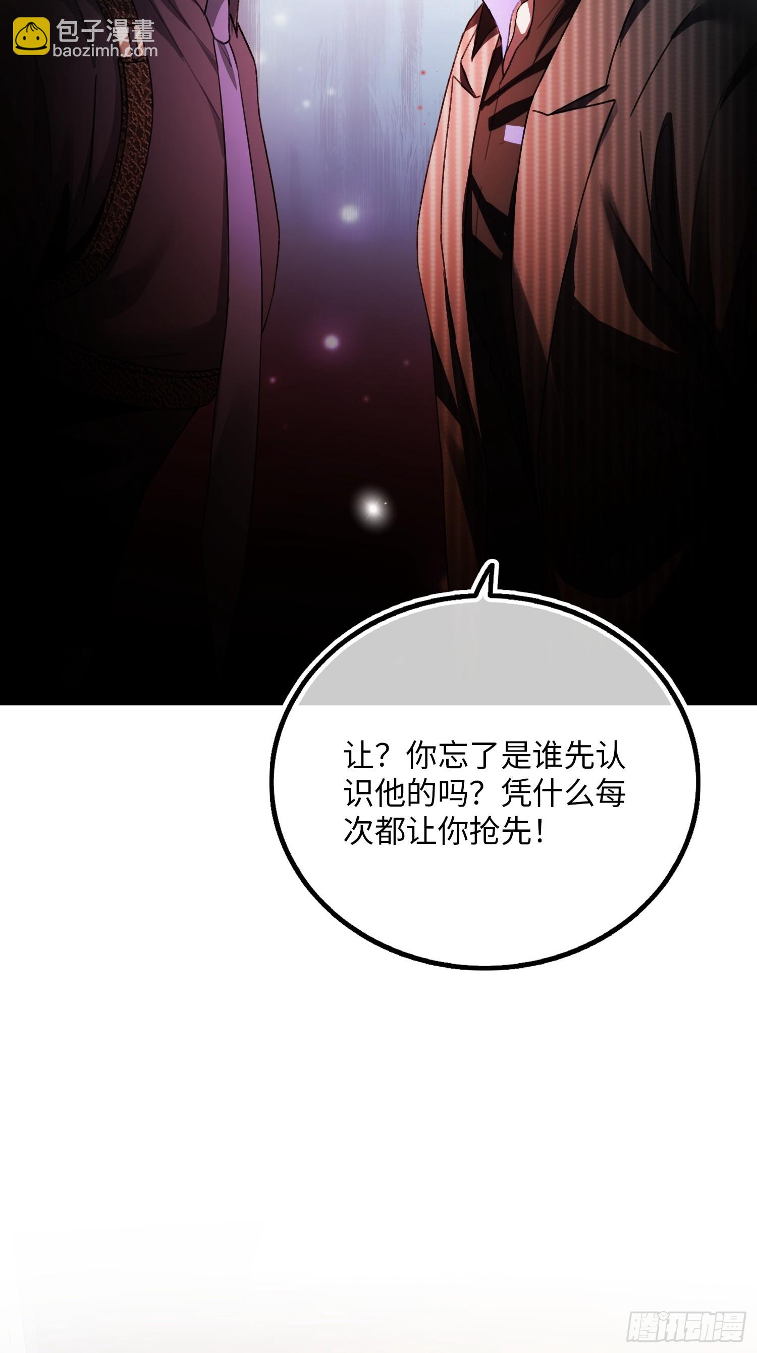 58 你们爱的究竟是谁-第58话