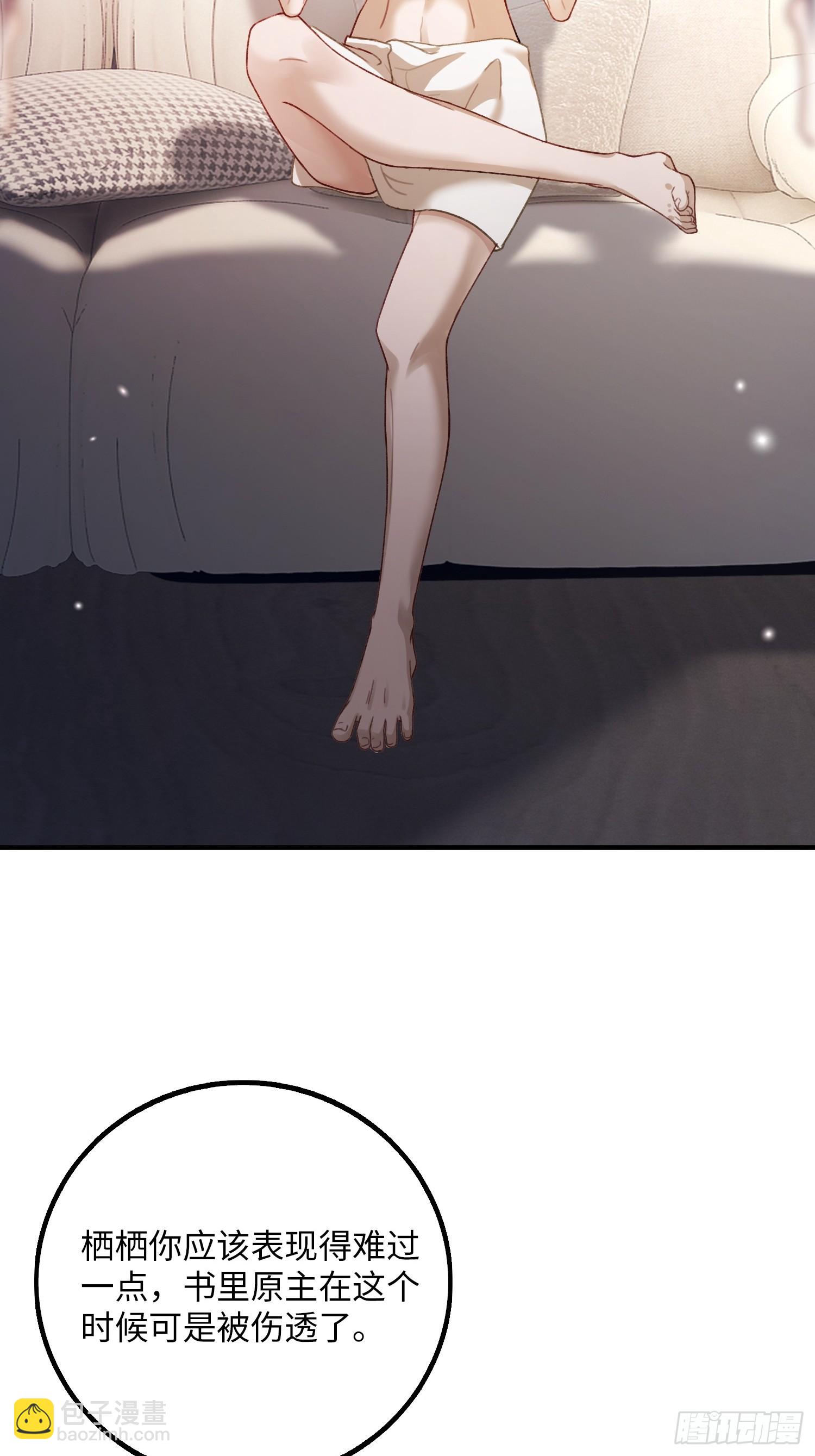 58 你们爱的究竟是谁-第58话