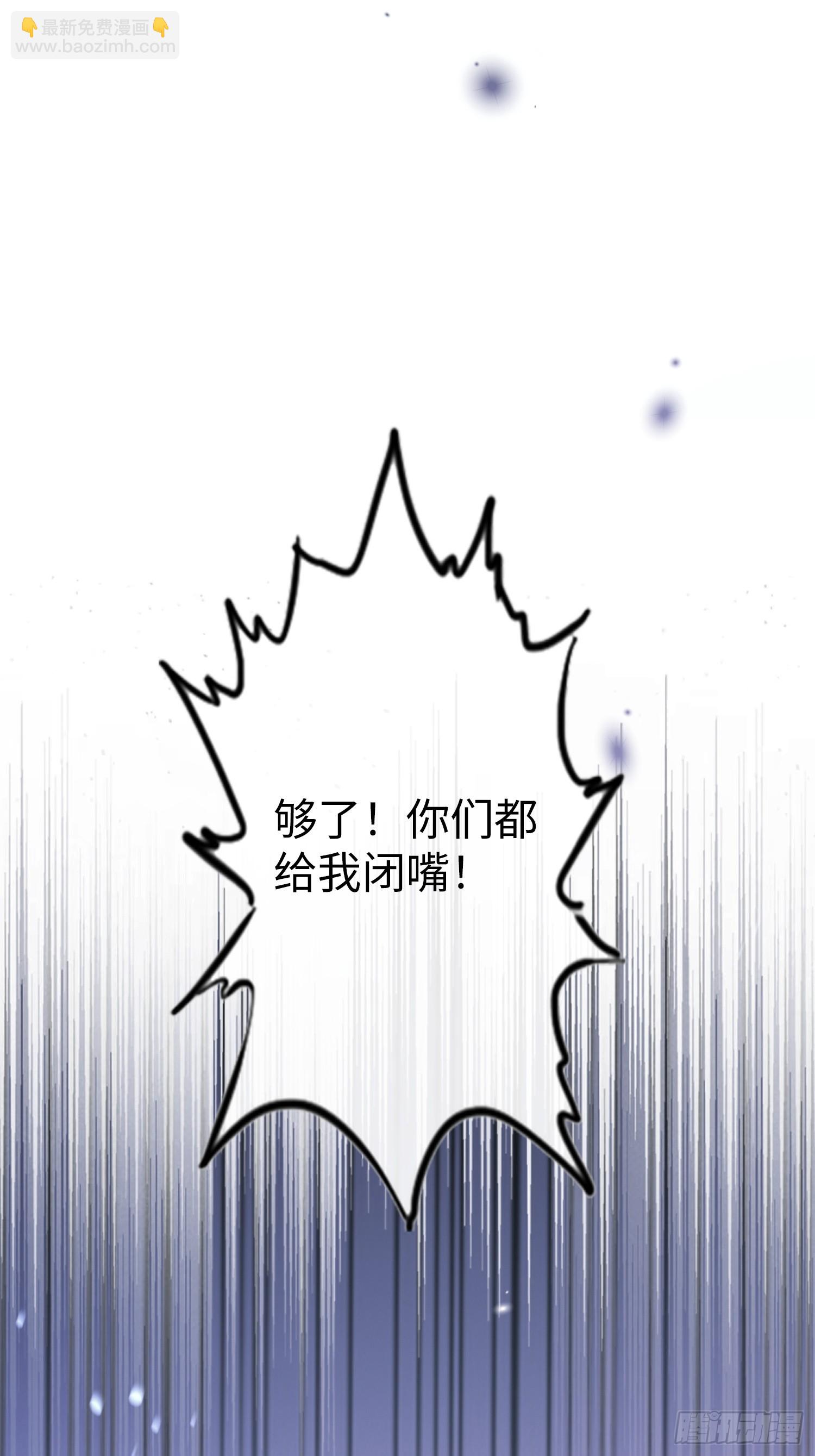 58 你们爱的究竟是谁-第58话