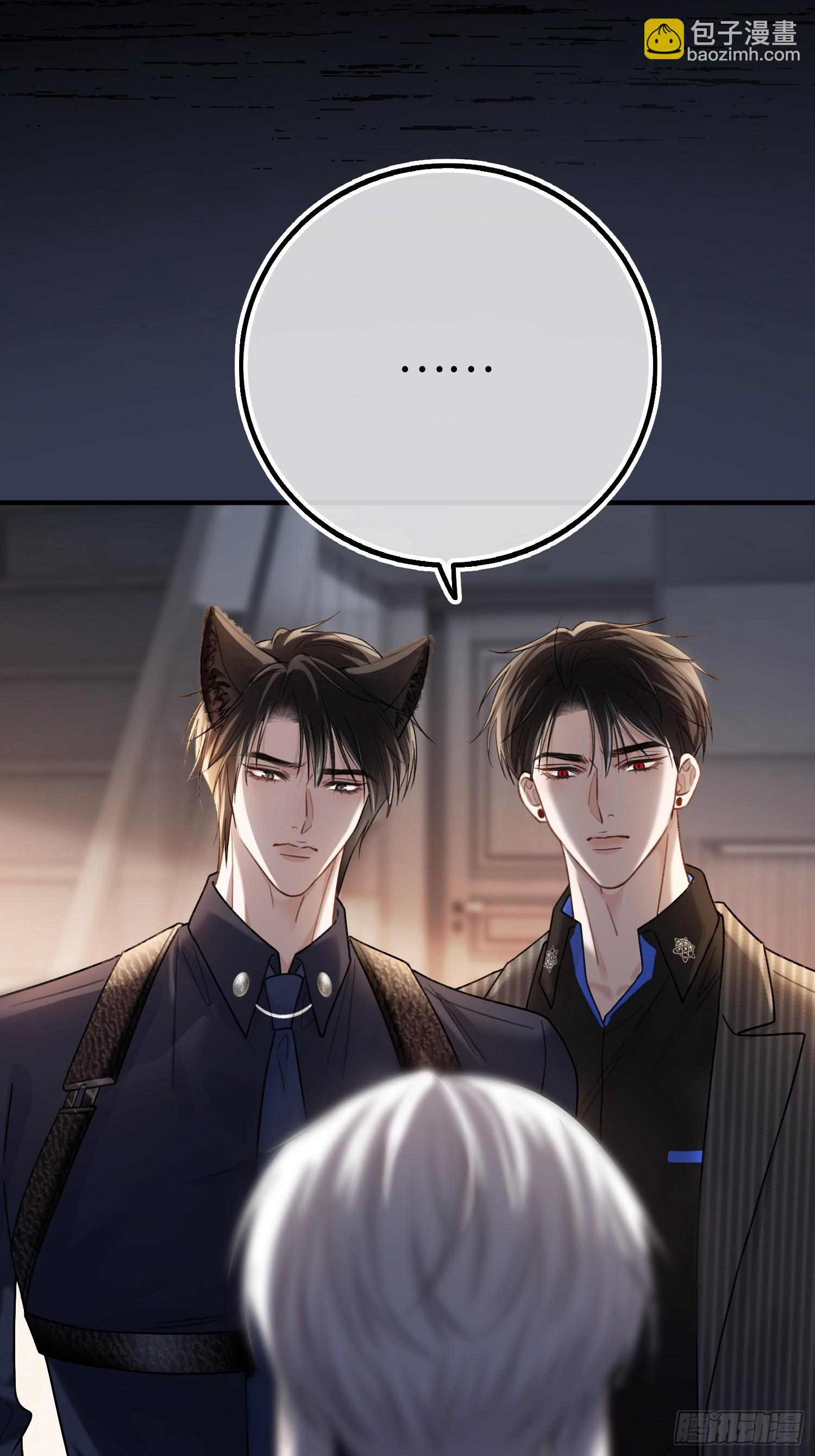 58 你们爱的究竟是谁-第58话