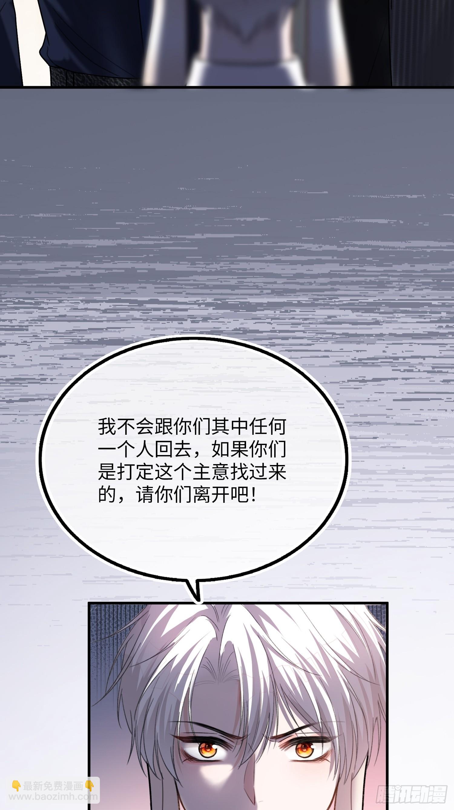 58 你们爱的究竟是谁-第58话