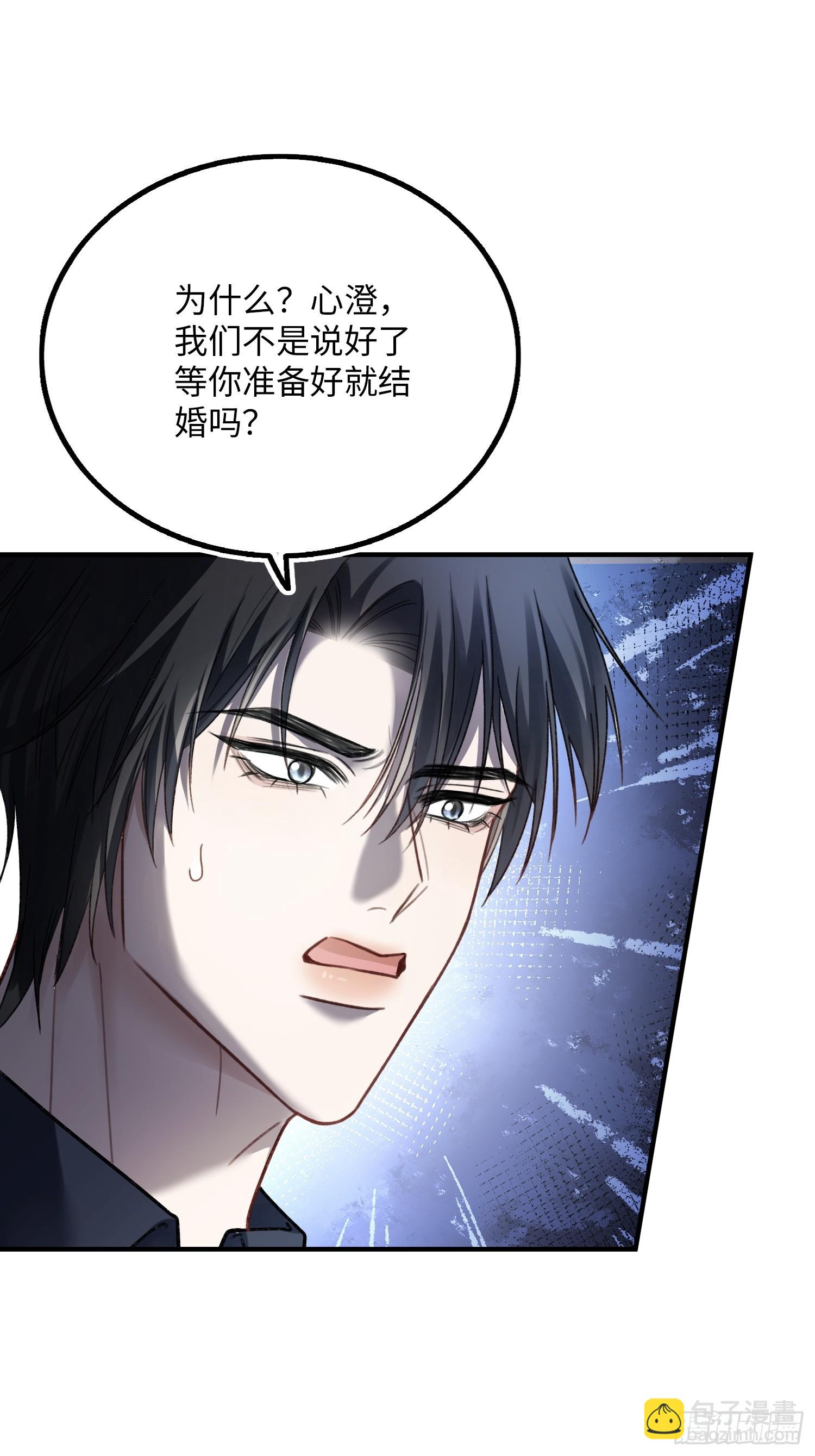 58 你们爱的究竟是谁-第58话