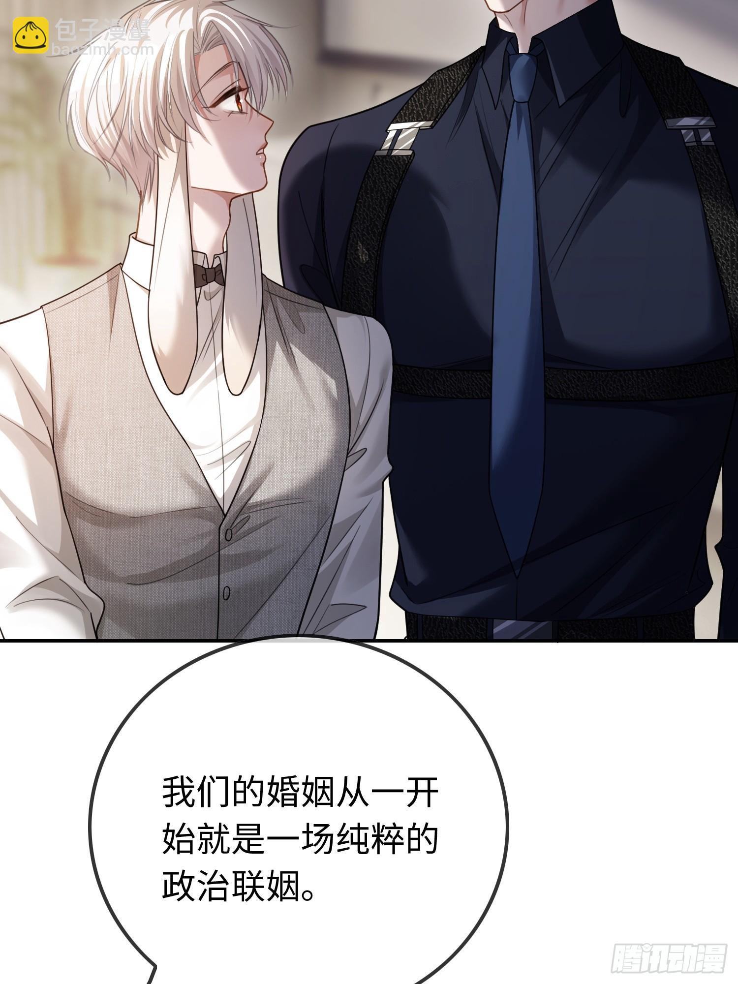 58 你们爱的究竟是谁-第58话