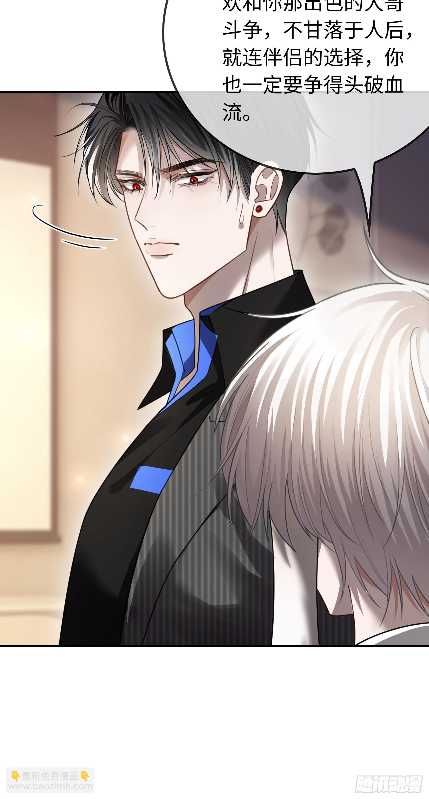 58 你们爱的究竟是谁-第58话