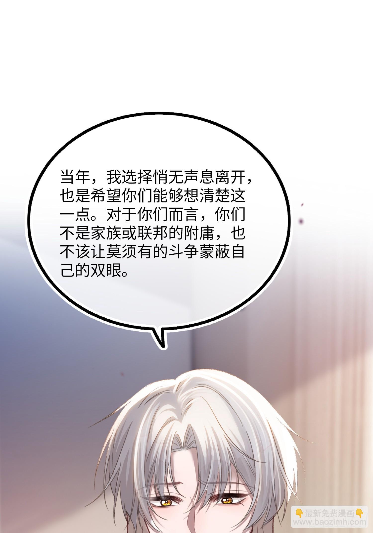 58 你们爱的究竟是谁-第58话