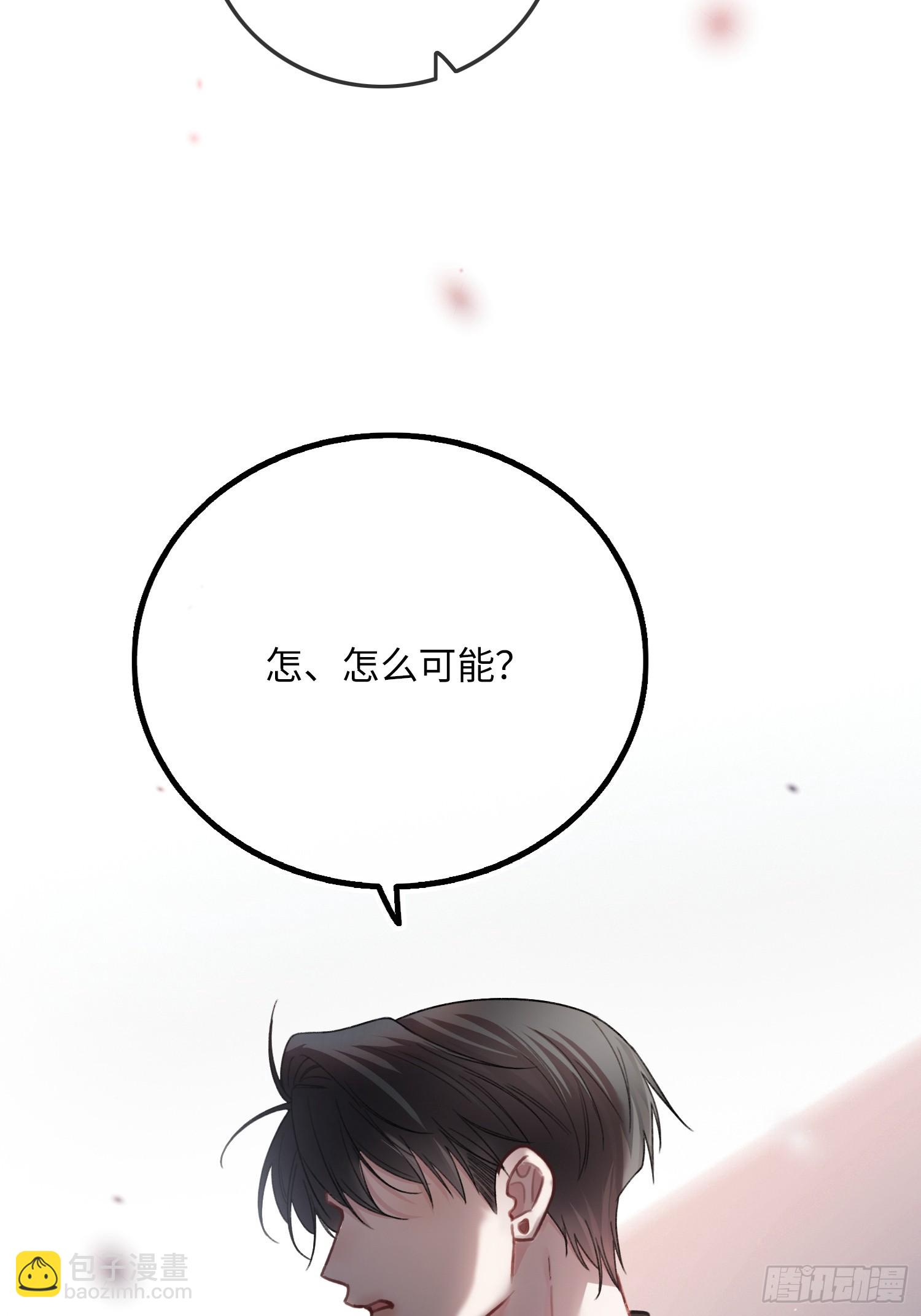 58 你们爱的究竟是谁-第58话