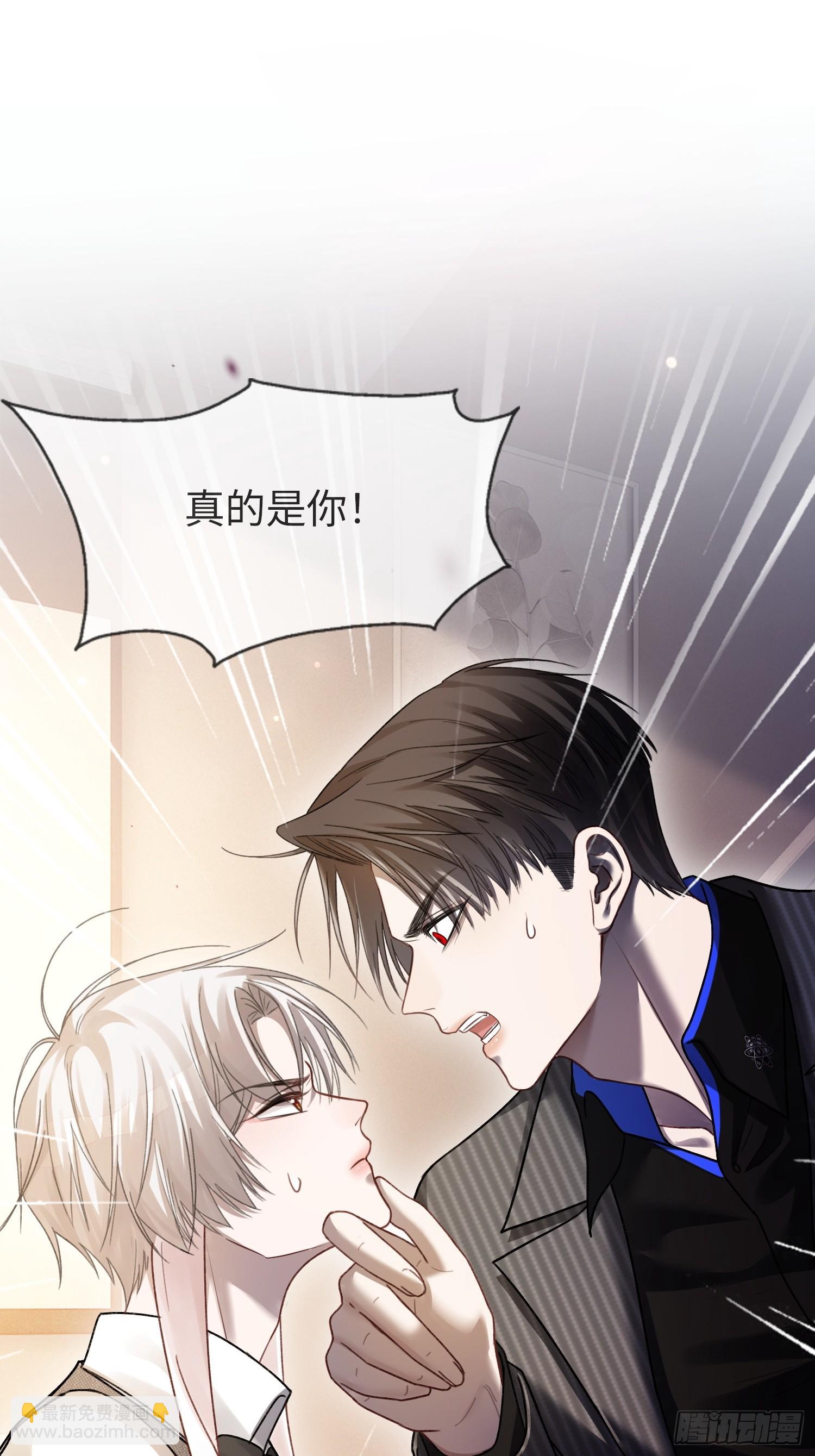 58 你们爱的究竟是谁-第58话