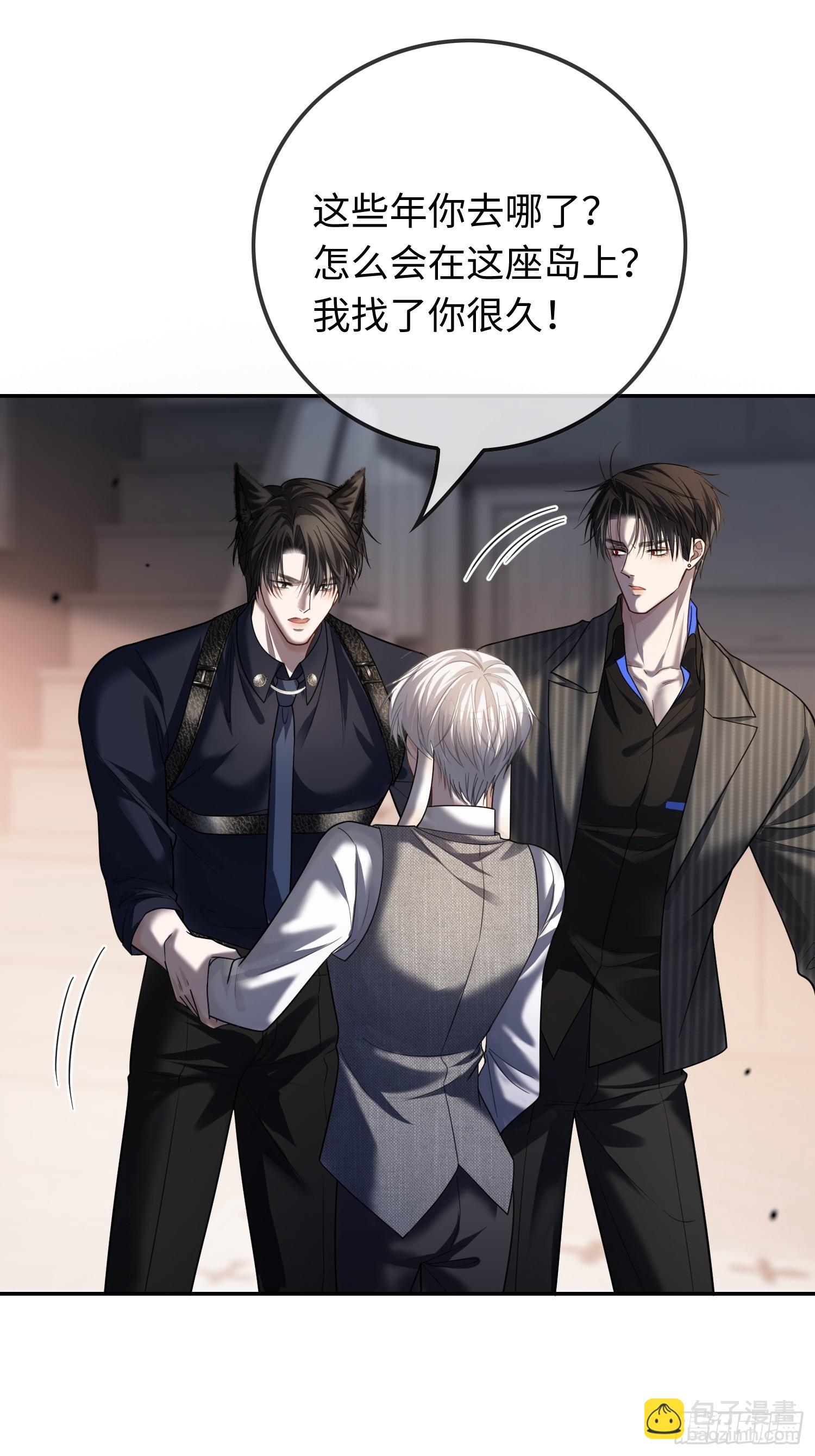 58 你们爱的究竟是谁-第58话