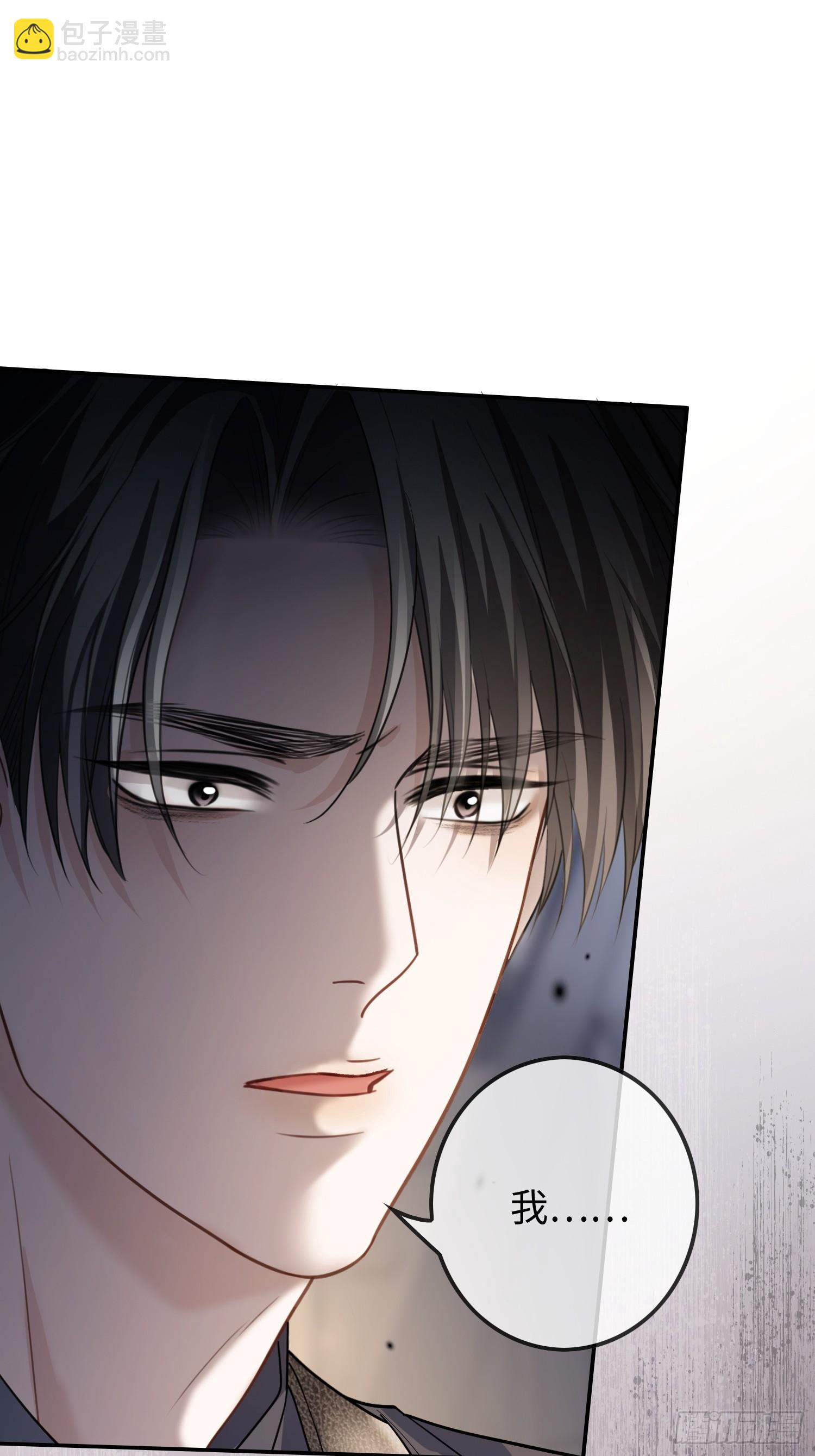 58 你们爱的究竟是谁-第58话