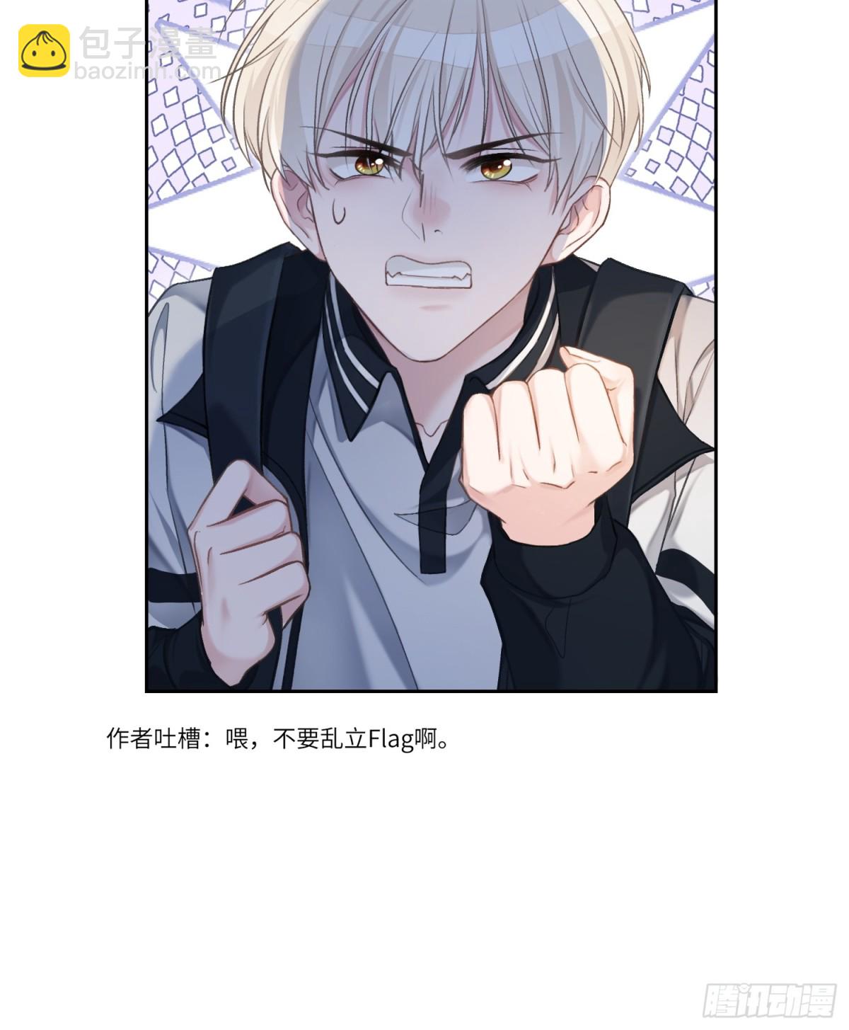 06 你在玩什么把戏？-第6话