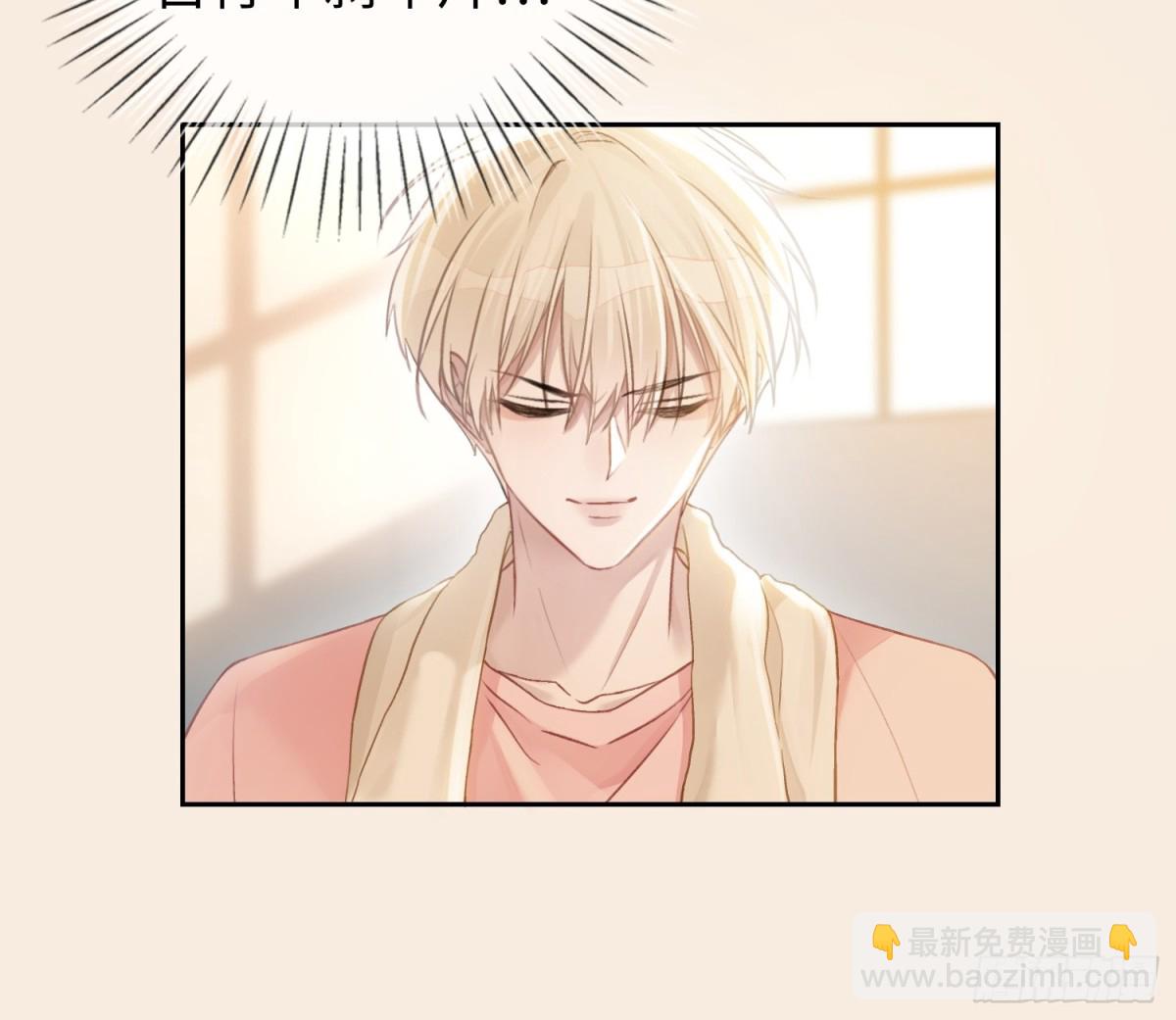 06 你在玩什么把戏？-第6话