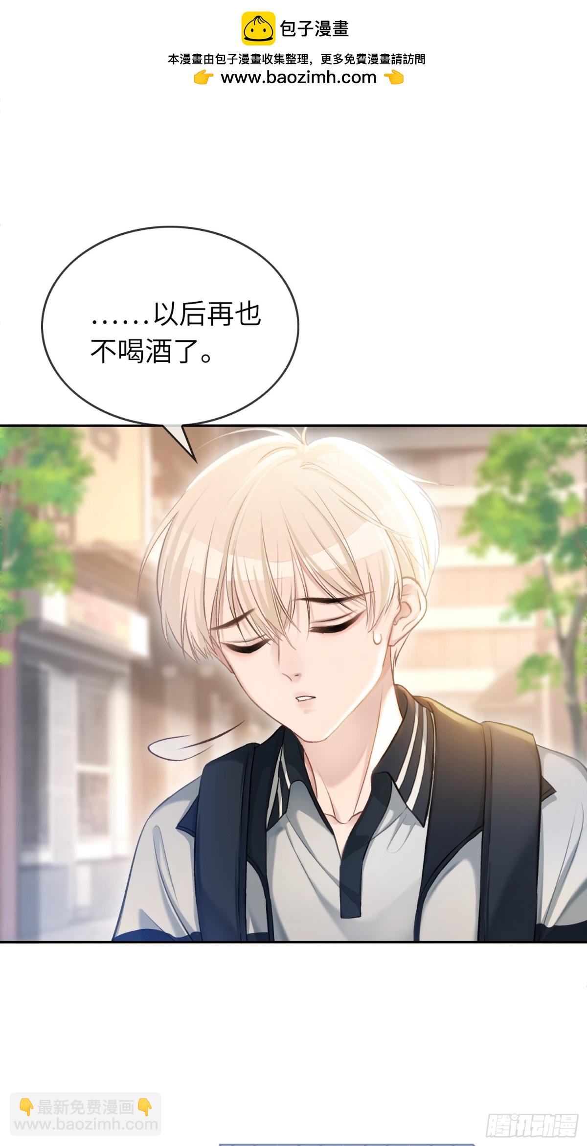 06 你在玩什么把戏？-第6话