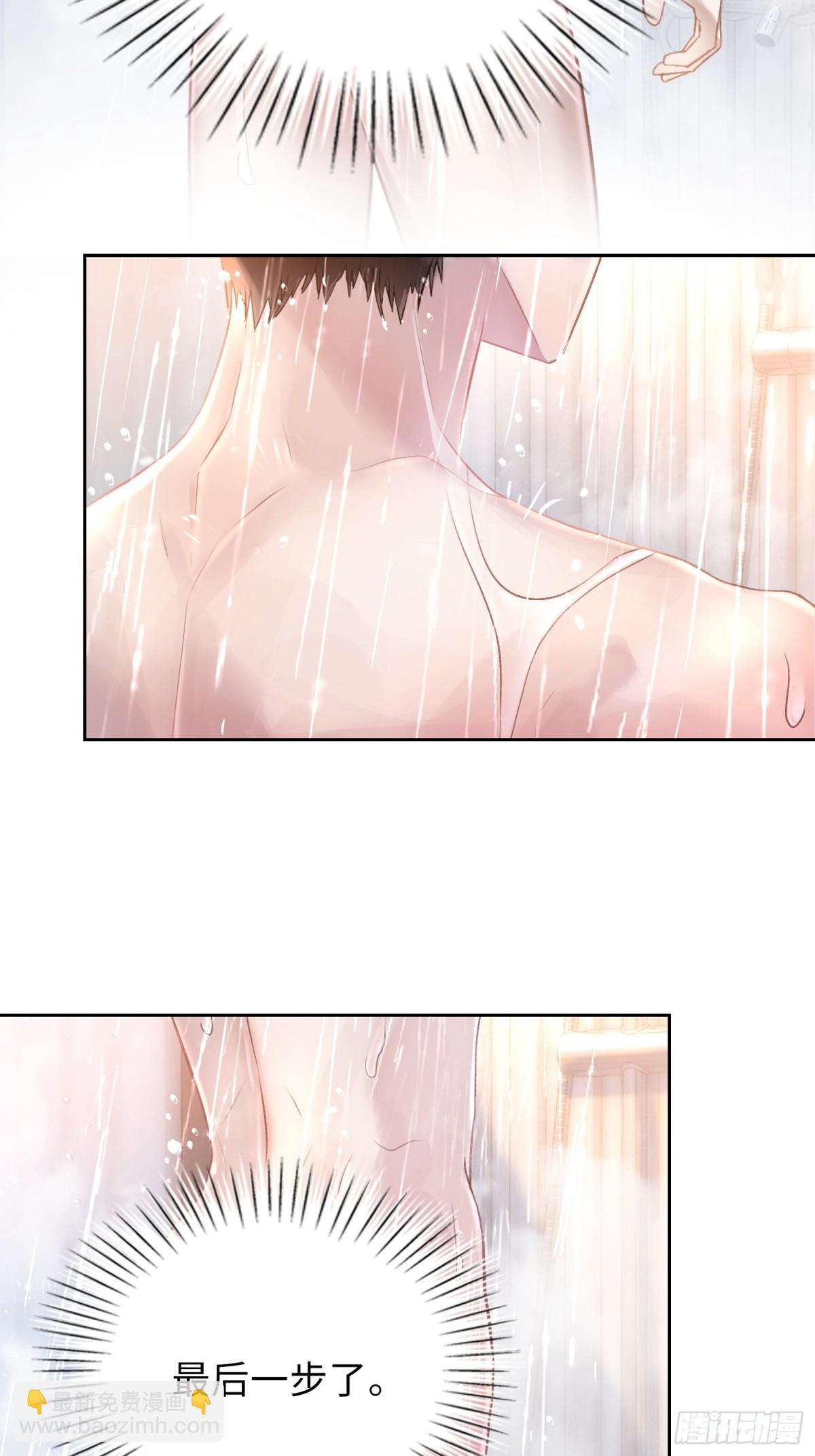 06 你在玩什么把戏？-第6话