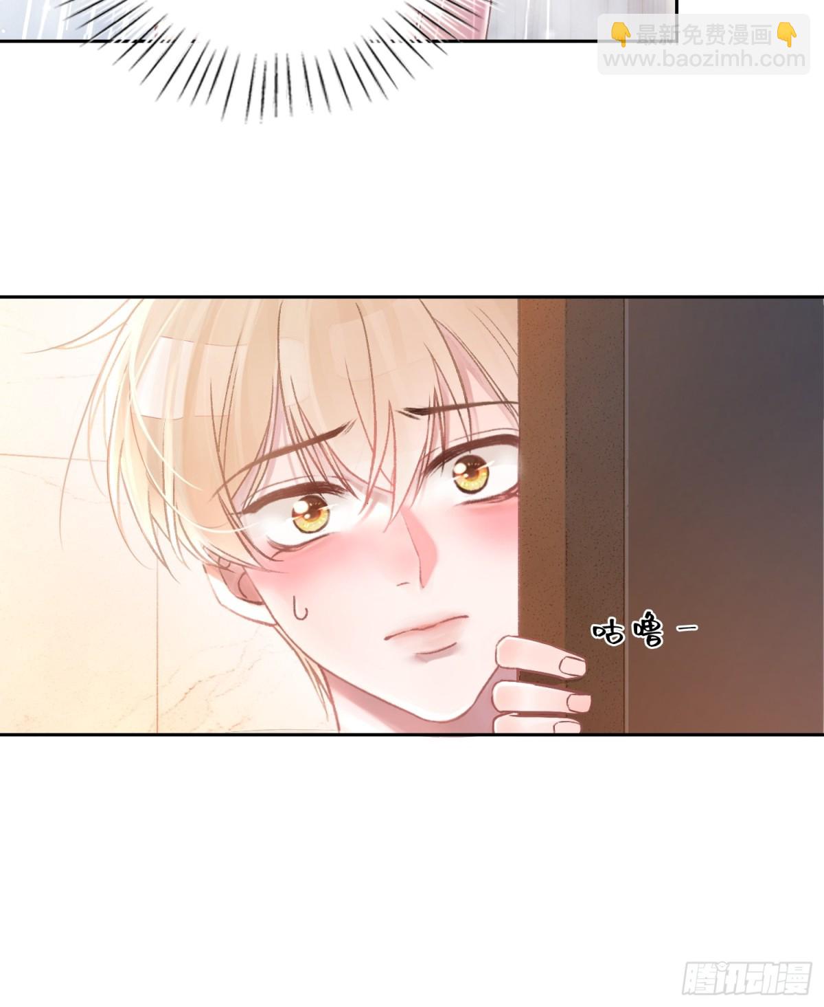 06 你在玩什么把戏？-第6话