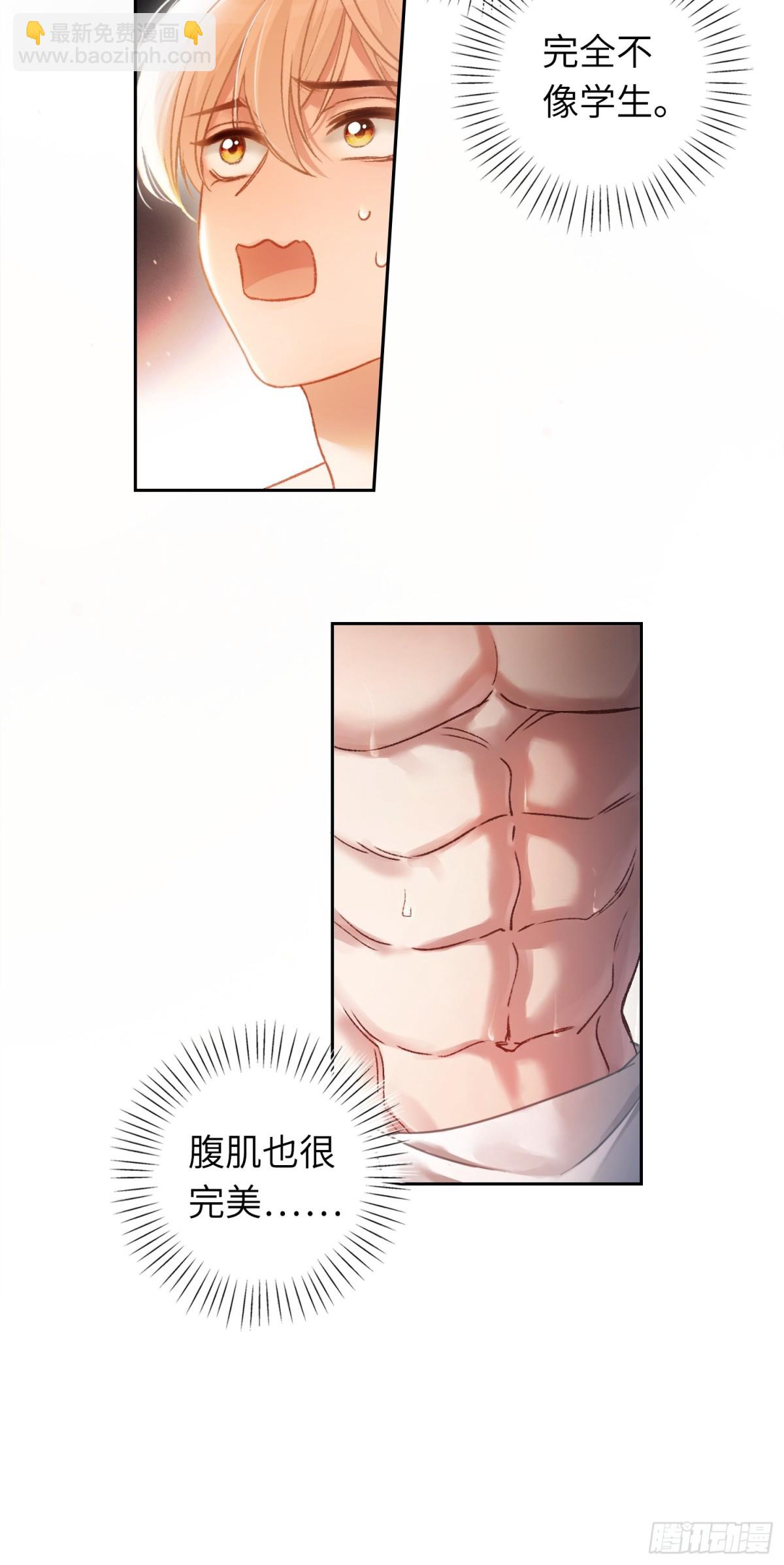 06 你在玩什么把戏？-第6话