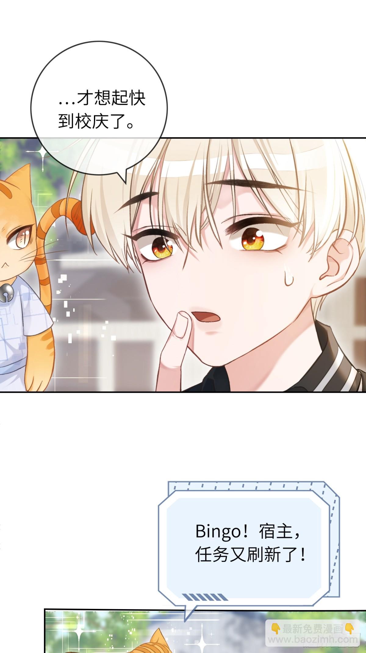 06 你在玩什么把戏？-第6话