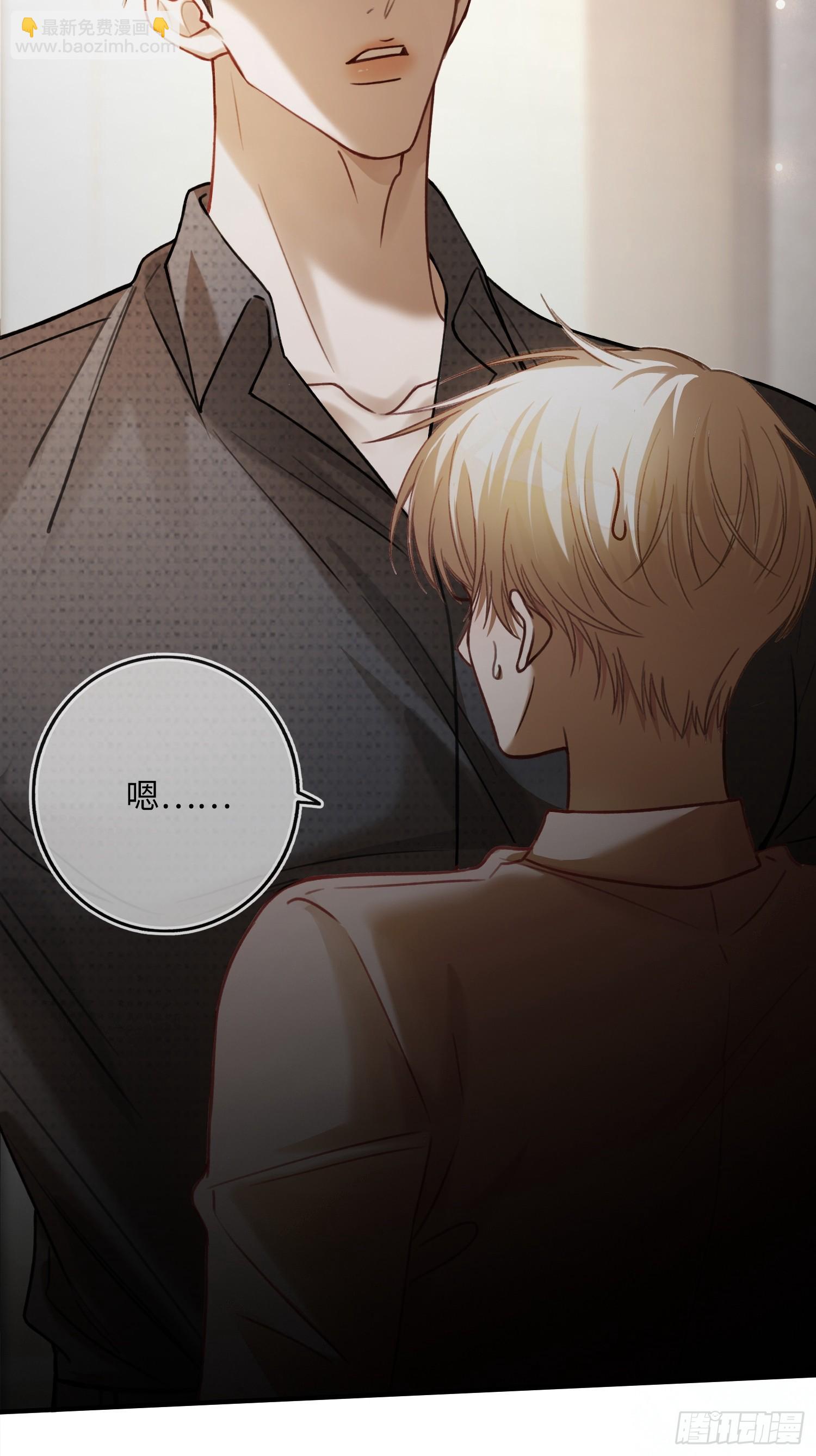 64 搞错任务对象了？！(1/2)-第64话