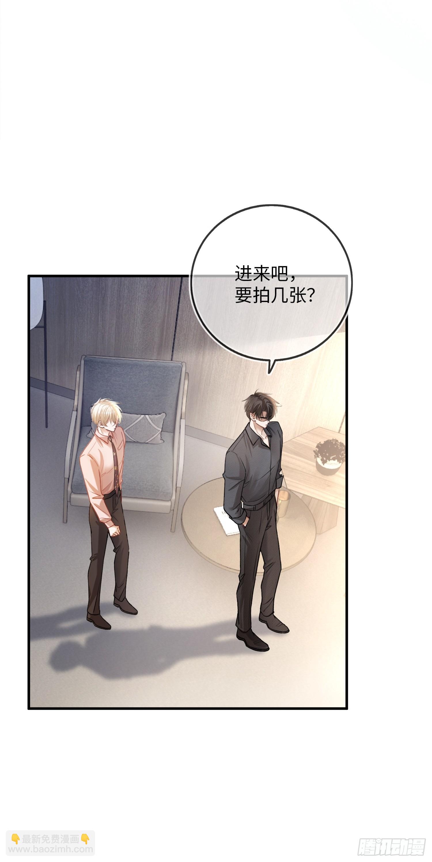 64 搞错任务对象了？！(1/2)-第64话