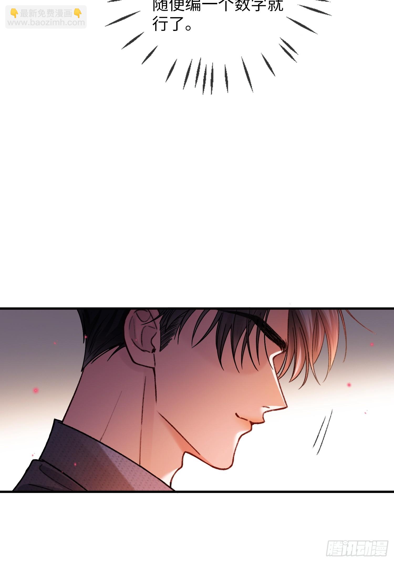 64 搞错任务对象了？！(1/2)-第64话