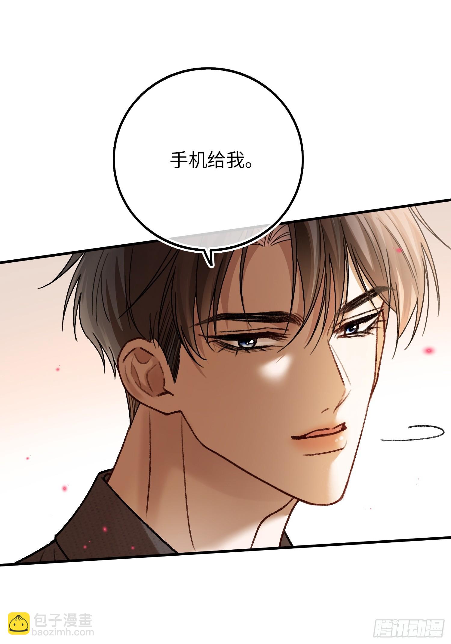 64 搞错任务对象了？！(1/2)-第64话