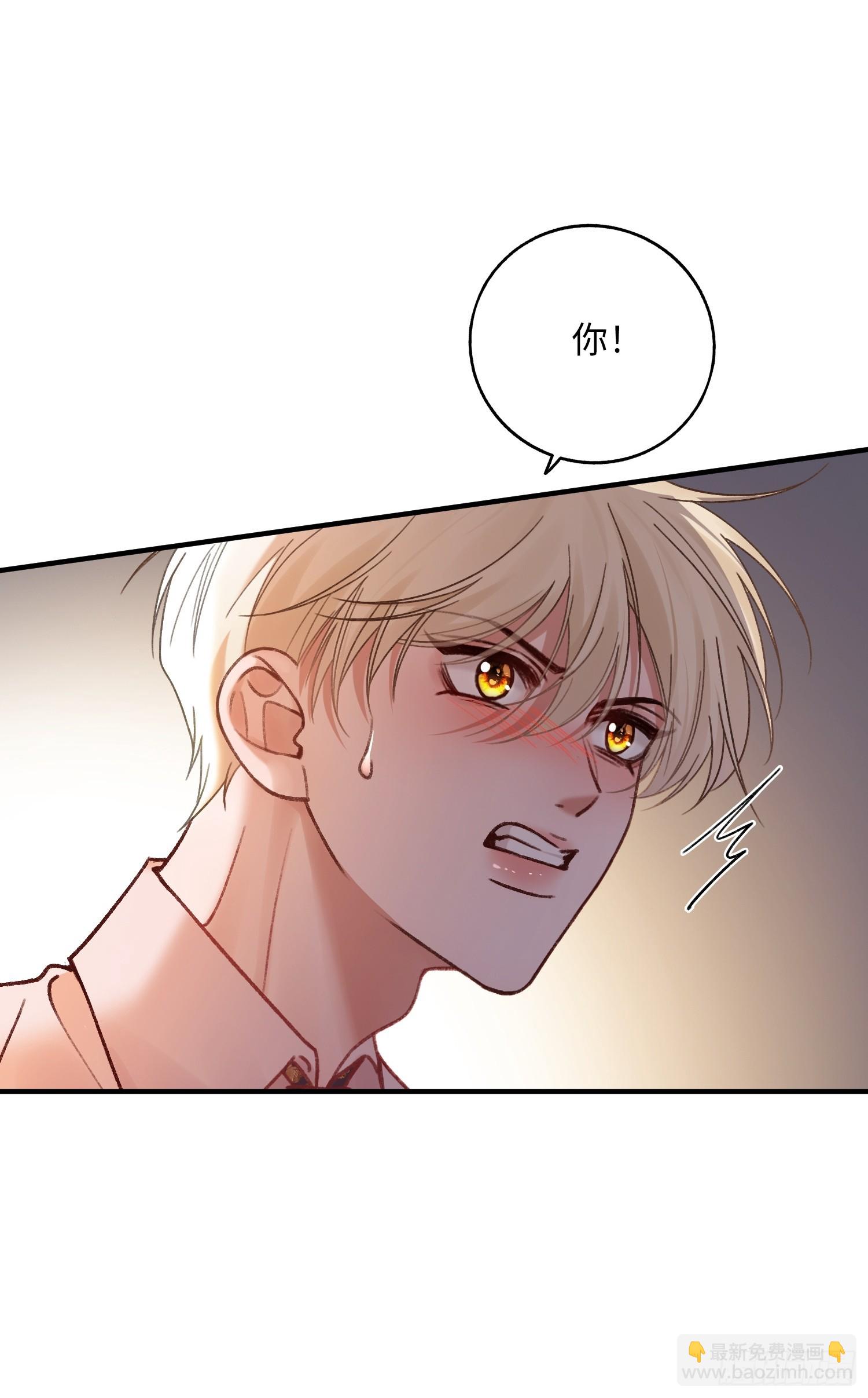 64 搞错任务对象了？！(1/2)-第64话