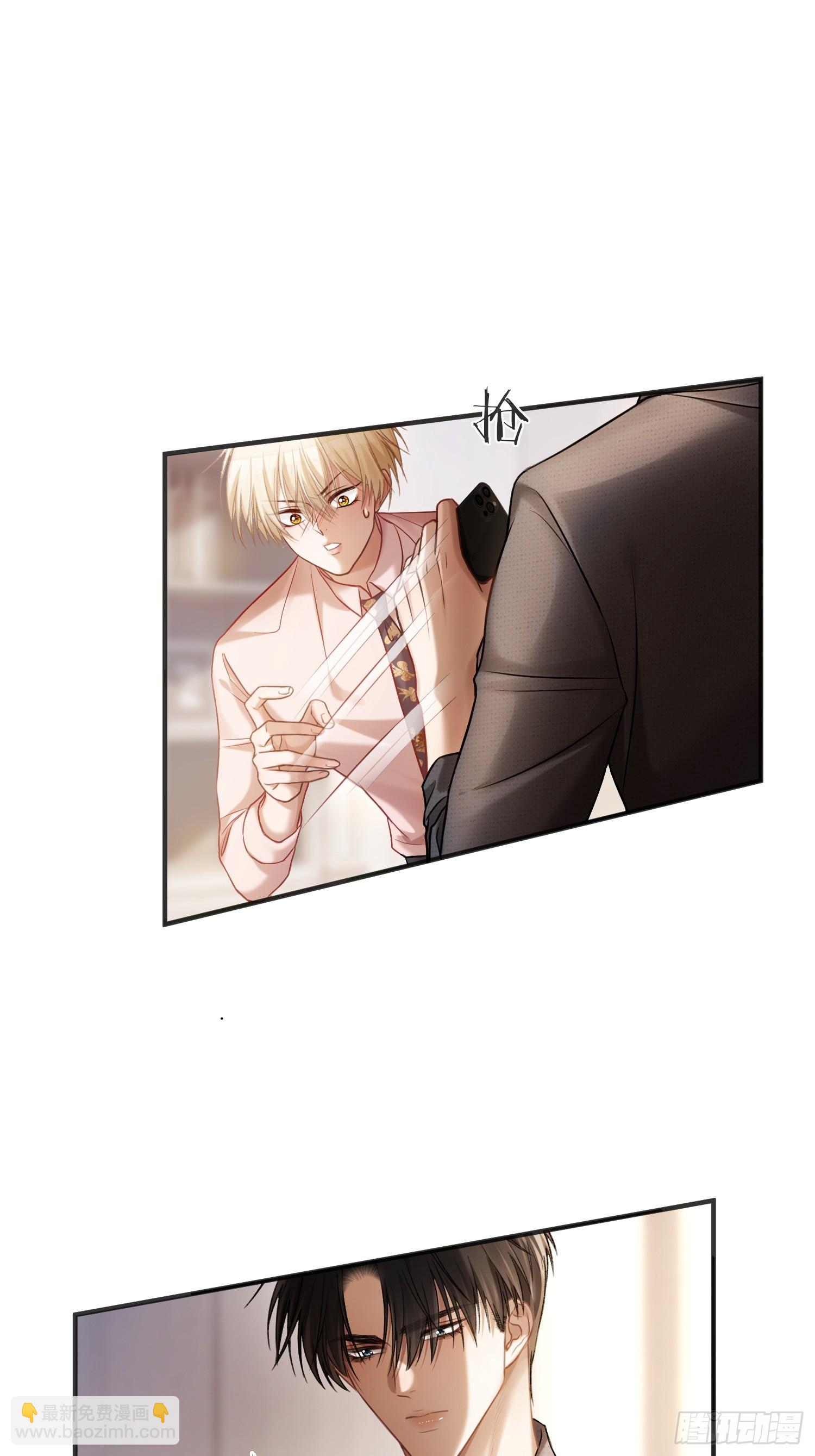 64 搞错任务对象了？！(1/2)-第64话