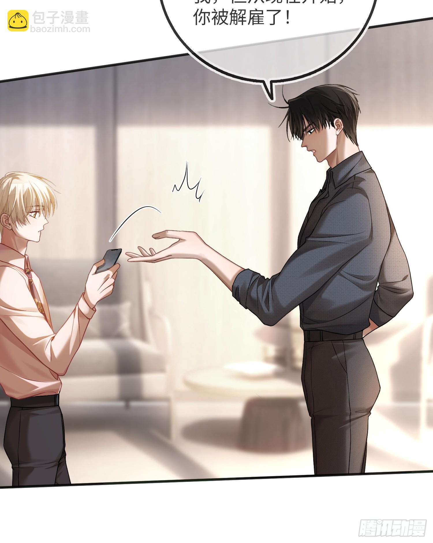 64 搞错任务对象了？！(1/2)-第64话